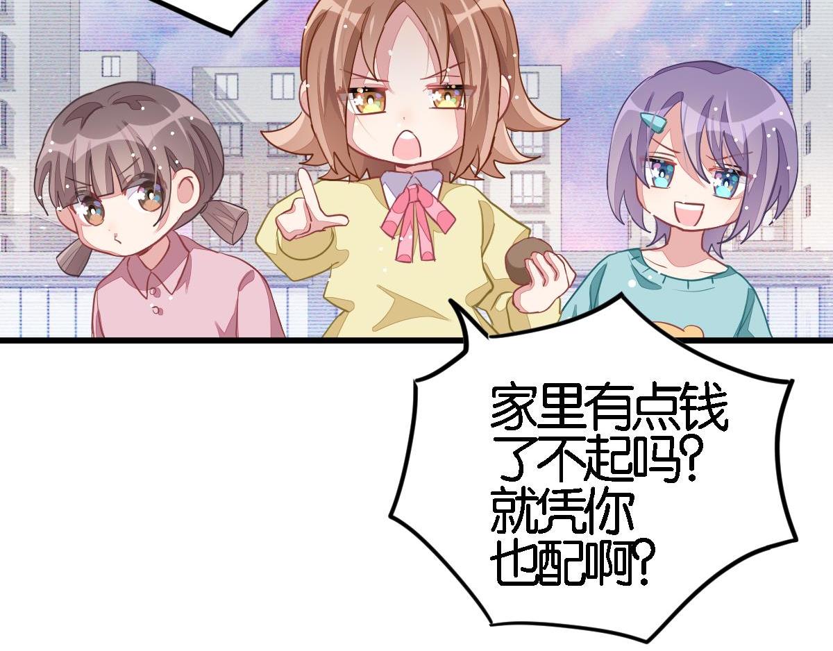 第31话 丑小鸭的春天(1/6)-第36话