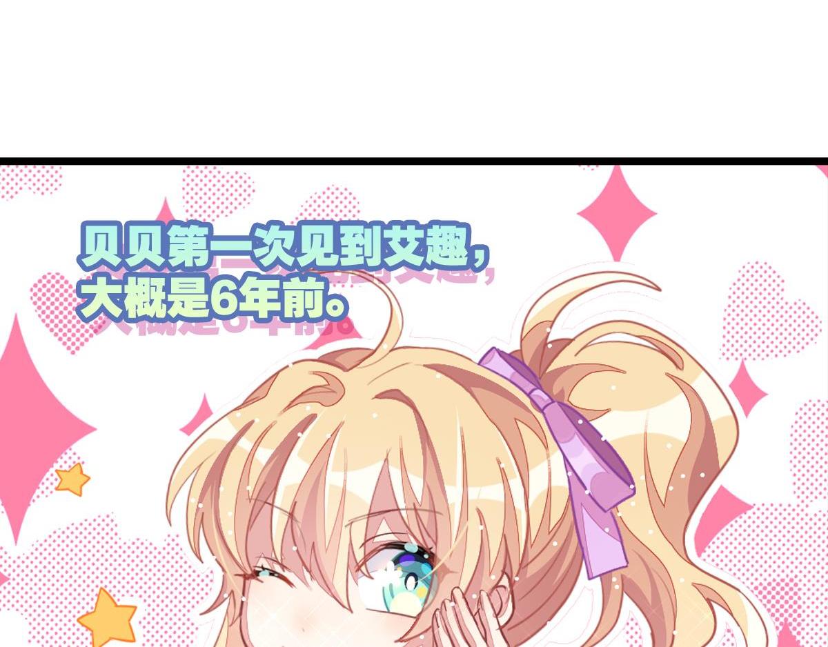 第31话 丑小鸭的春天(1/6)-第36话