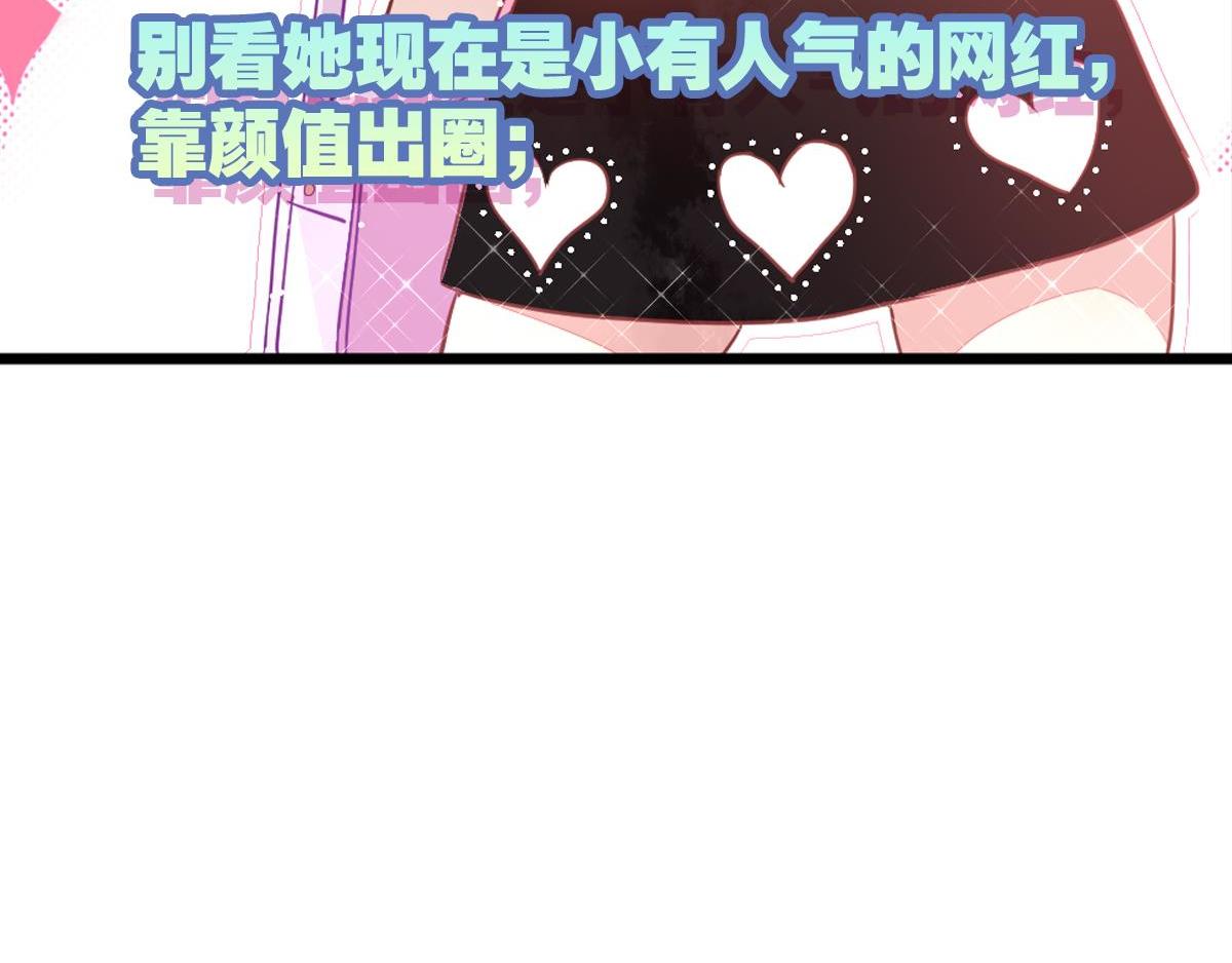 第31话 丑小鸭的春天(1/6)-第36话