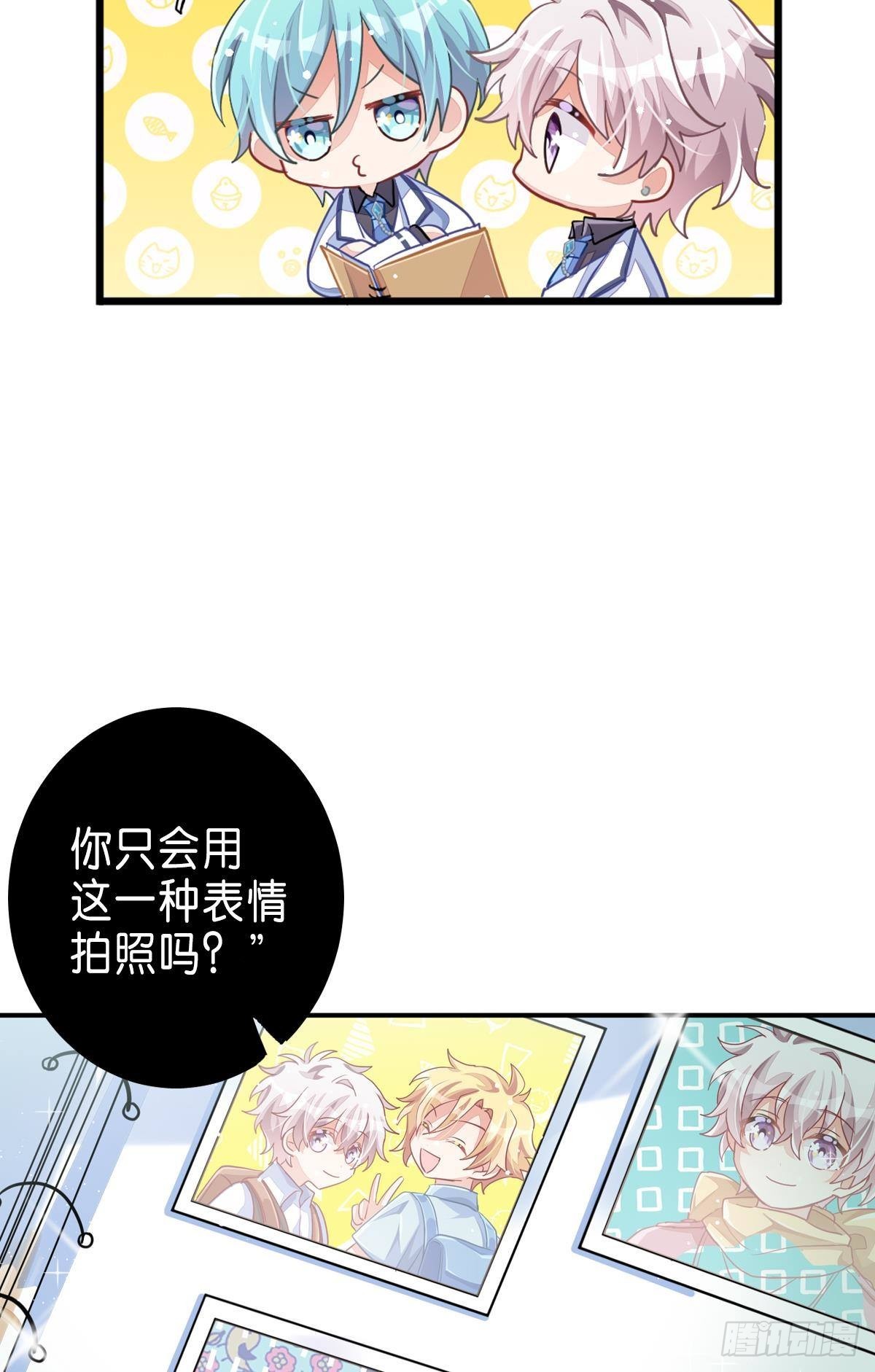 不是必须得第一（上）(1/3)-第32话