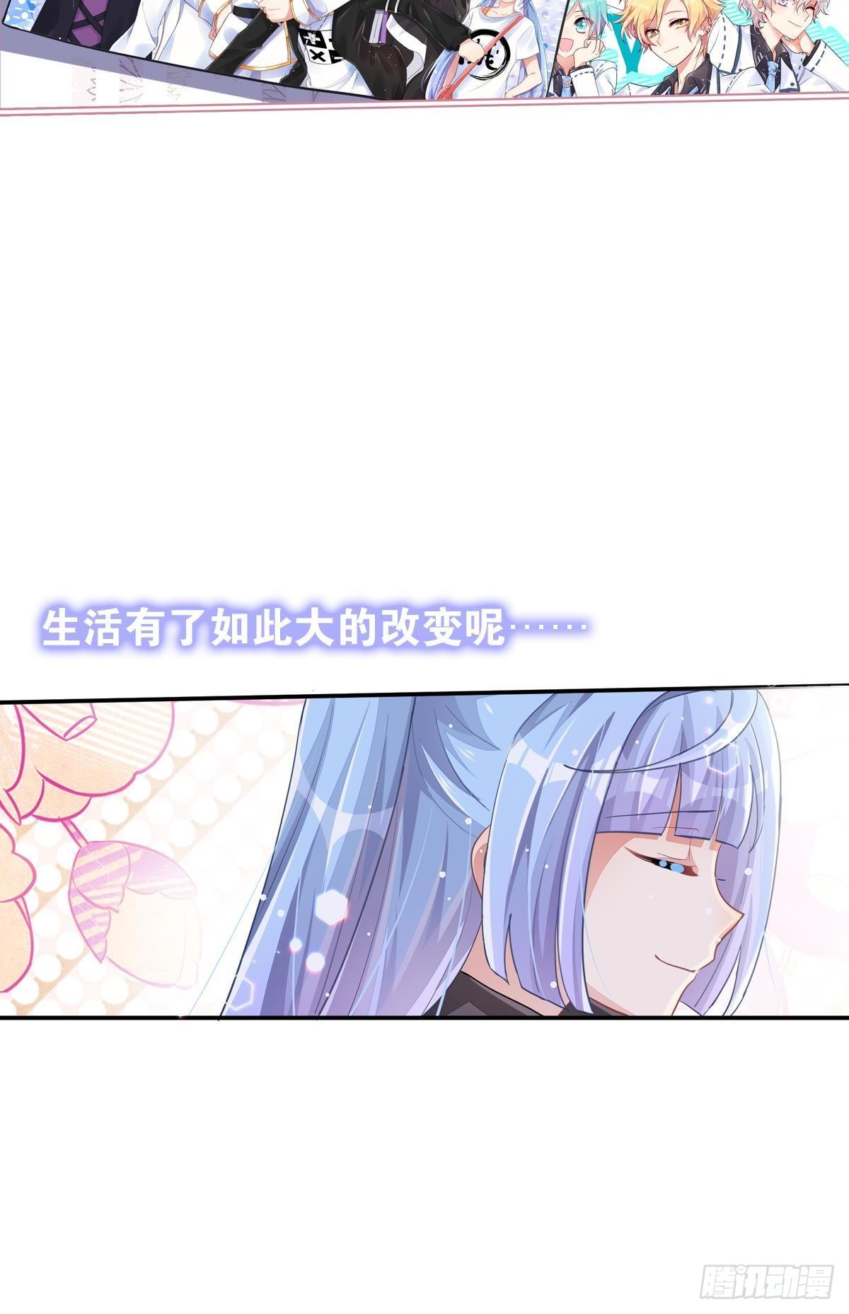不是必须得第一（上）(1/3)-第32话