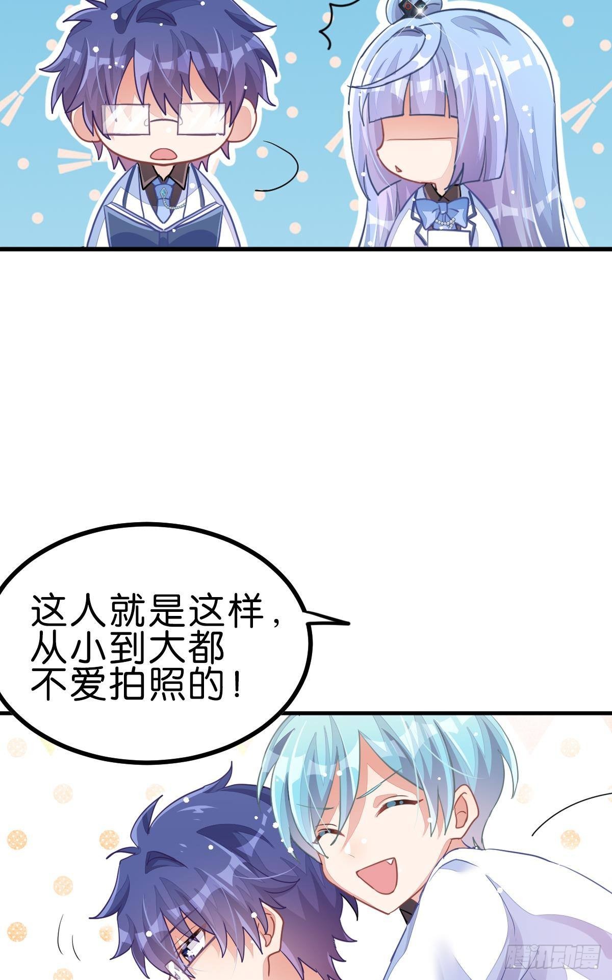 不是必须得第一（上）(1/3)-第32话