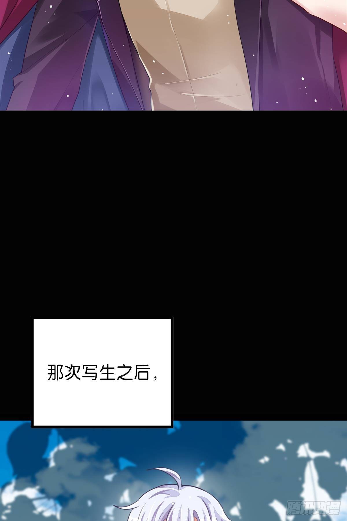 不是必须得第一（上）(1/3)-第32话