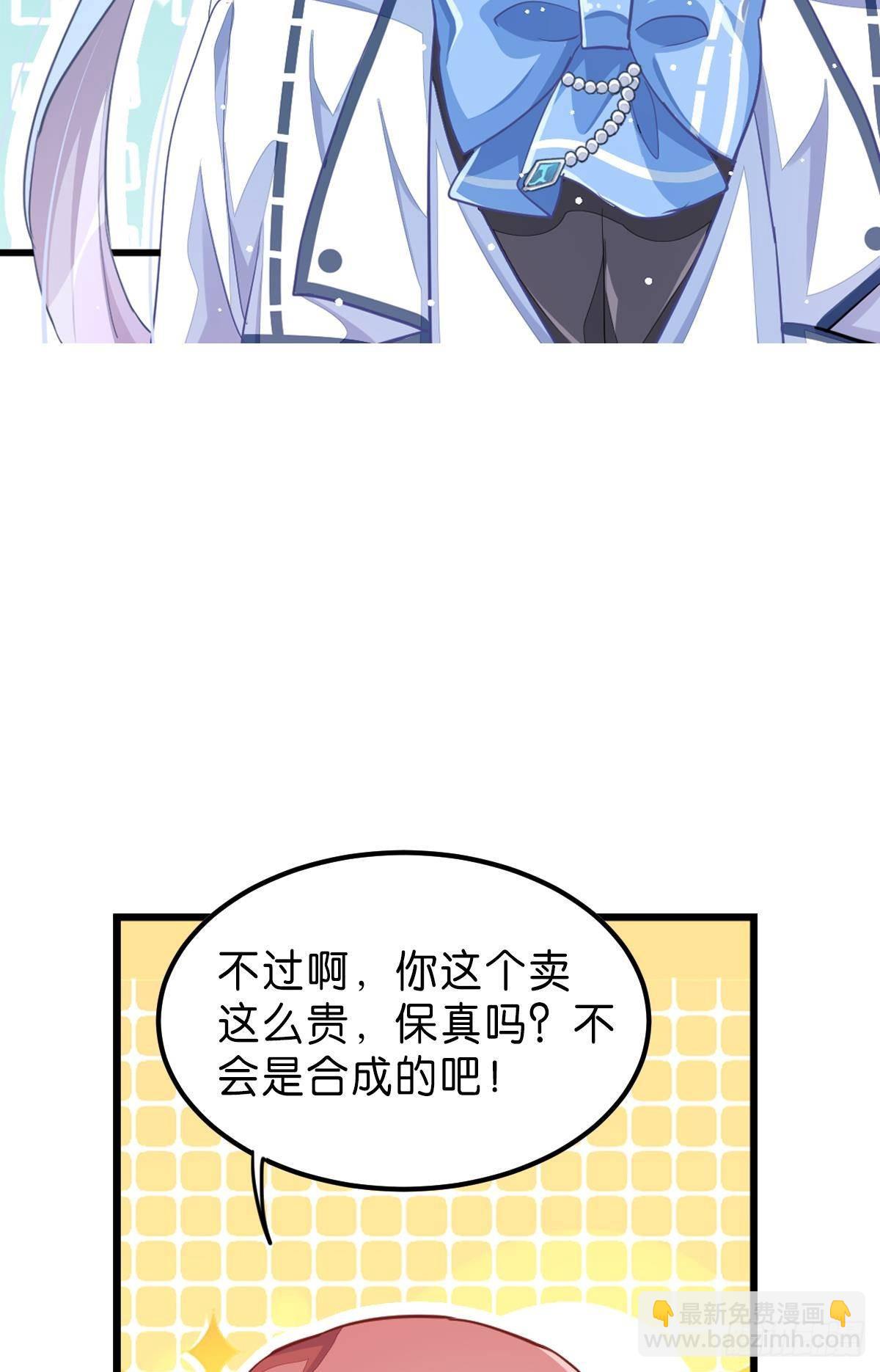 不是必须得第一（上）(1/3)-第32话
