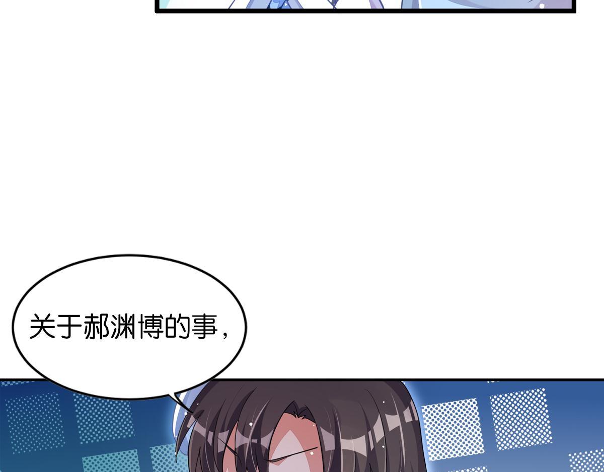 第33话 你注定耀眼(1/4)-第38话