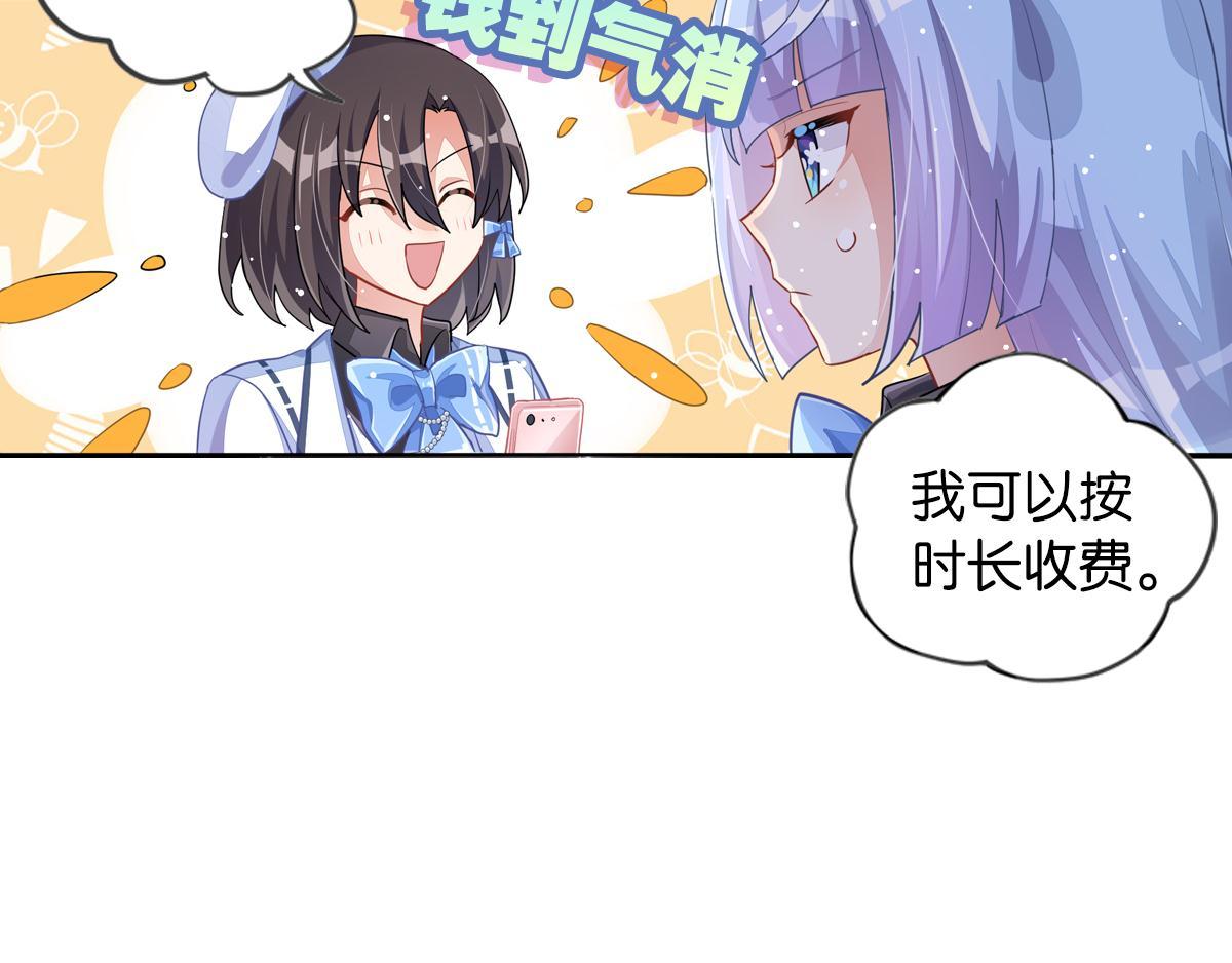 第33话 你注定耀眼(1/4)-第38话