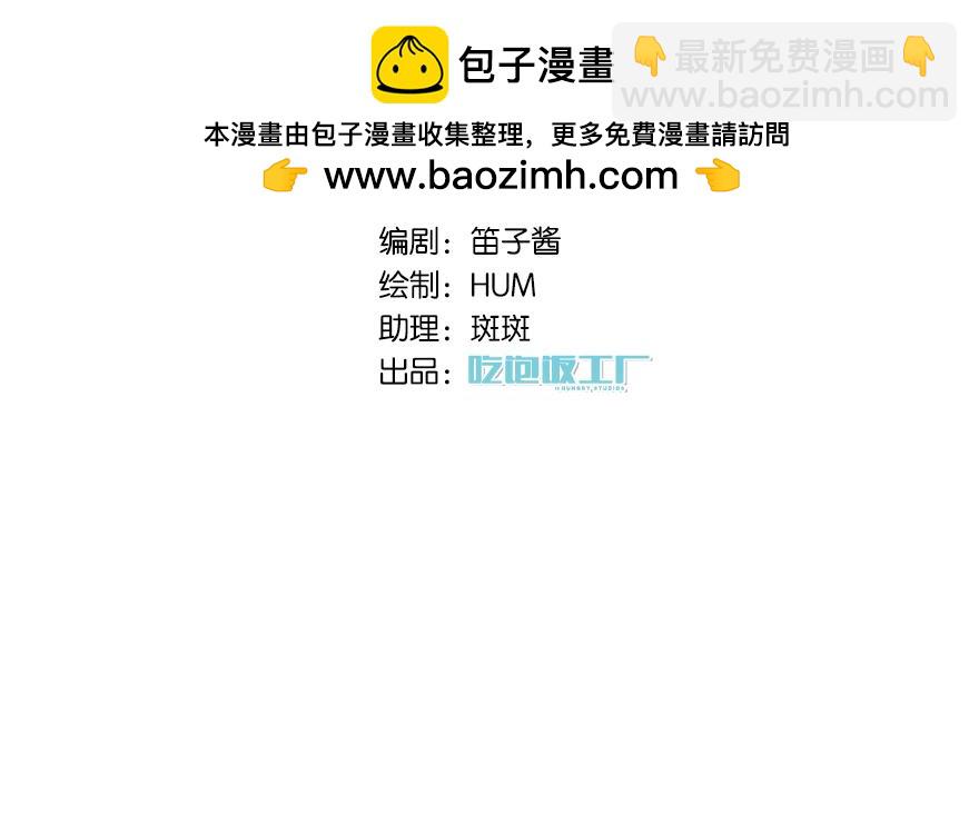 第33话 你注定耀眼(1/4)-第38话