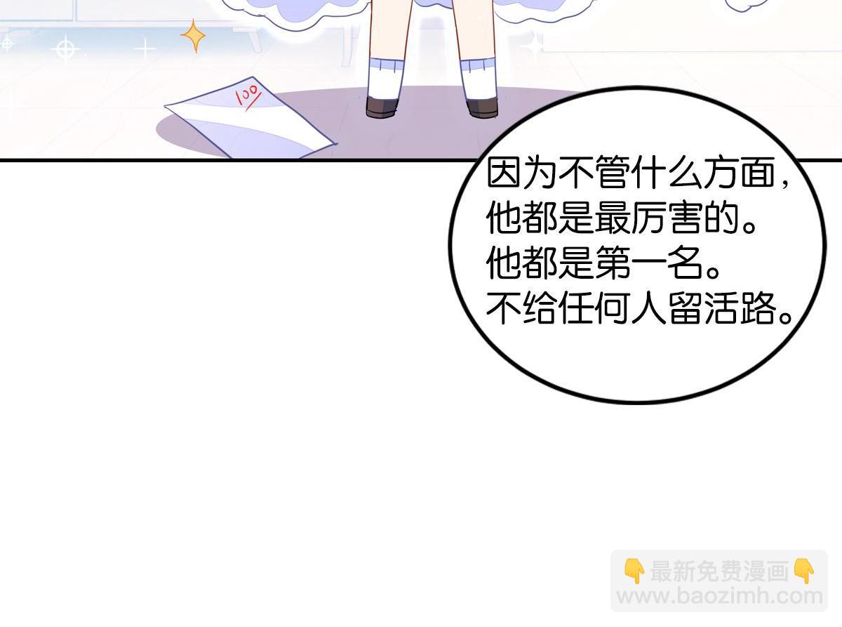 第33话 你注定耀眼(1/4)-第38话