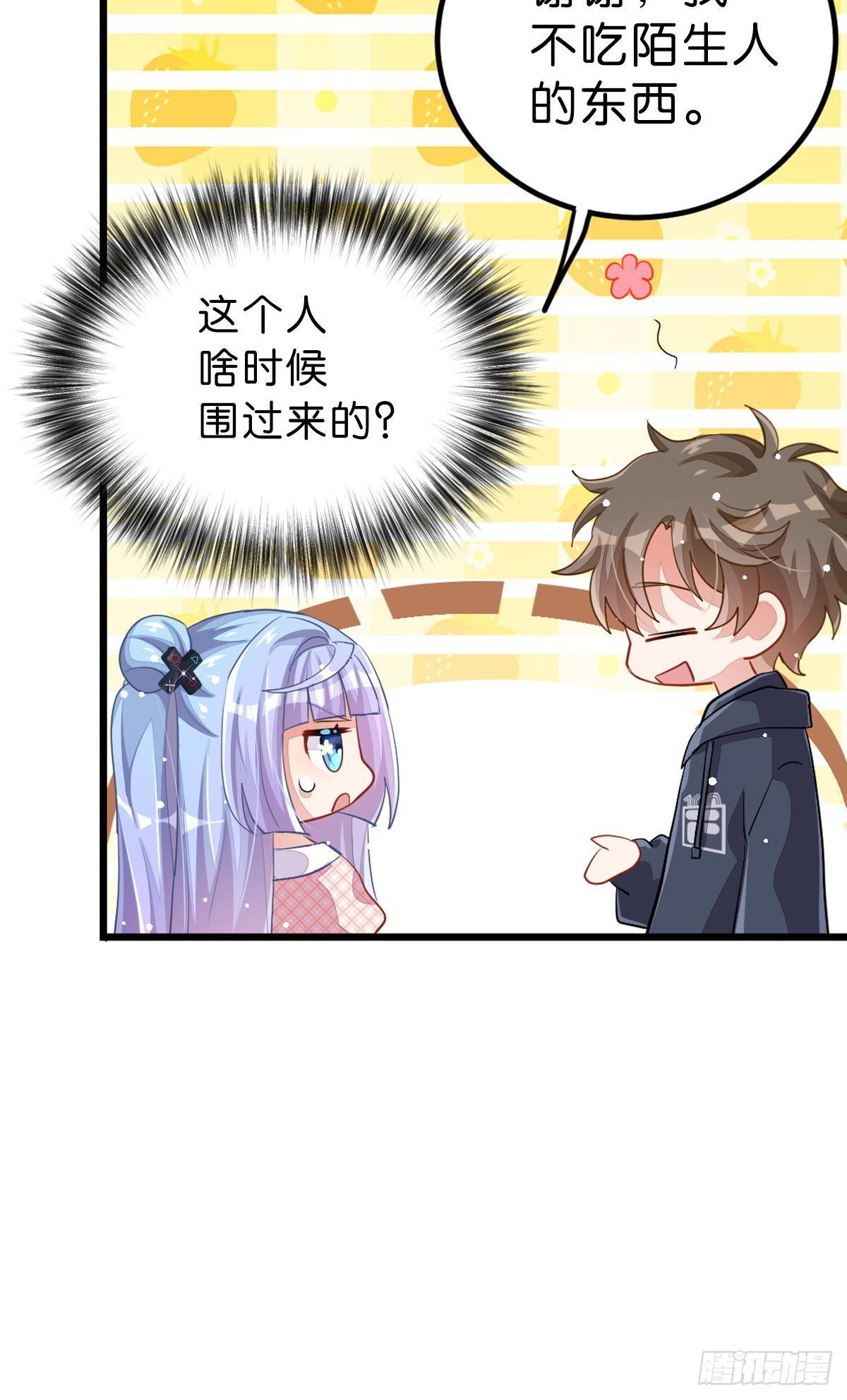 和心一爸爸的世纪会晤(1/3)-第34话