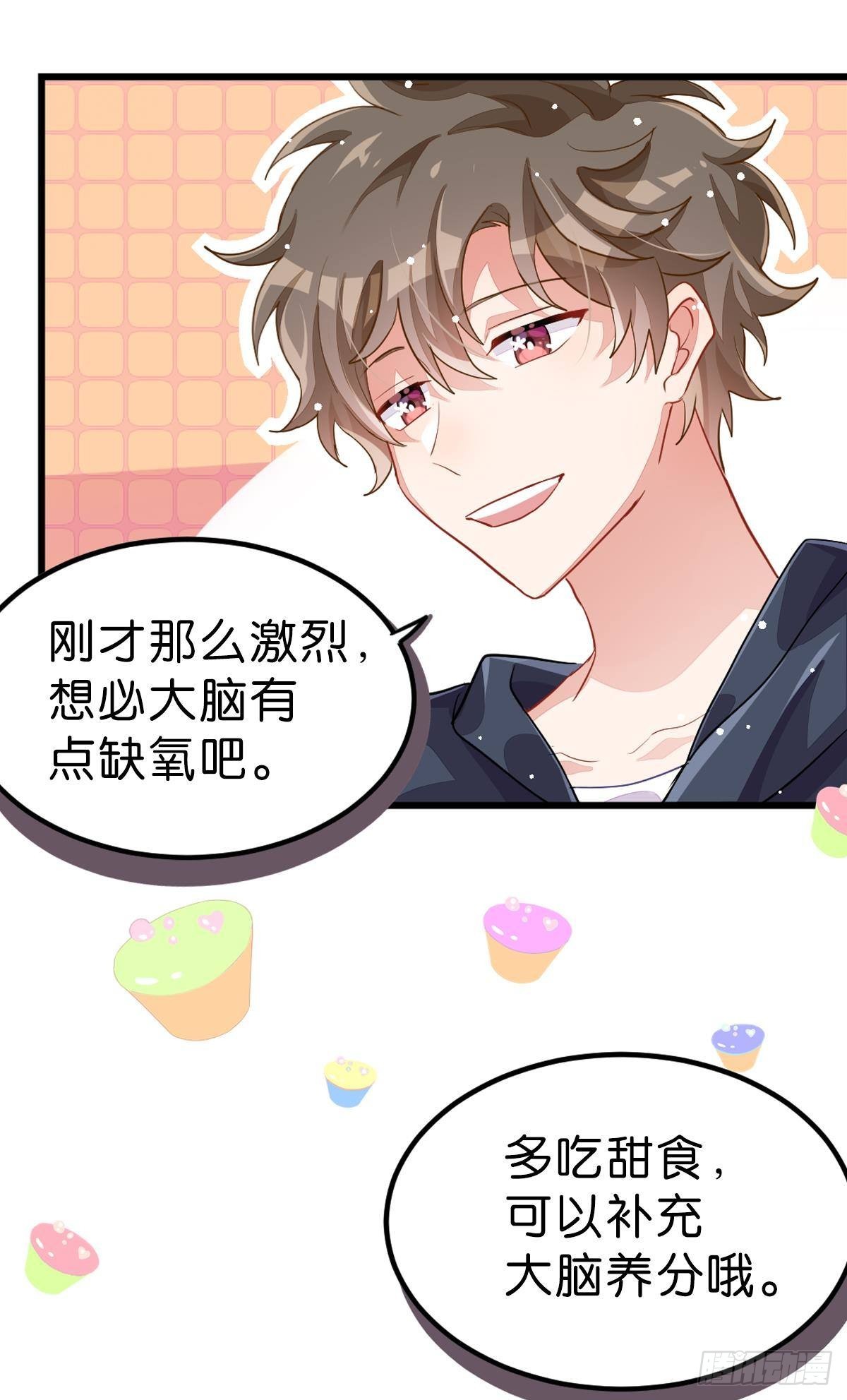 和心一爸爸的世纪会晤(1/3)-第34话