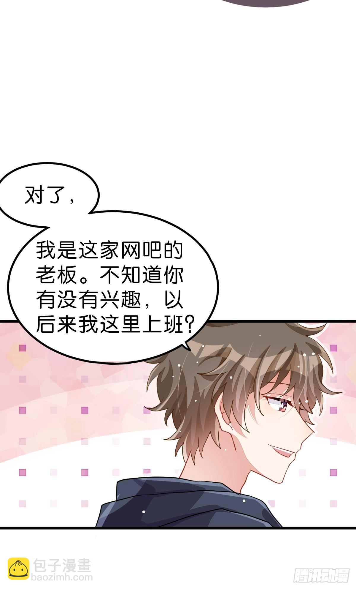 和心一爸爸的世纪会晤(1/3)-第34话