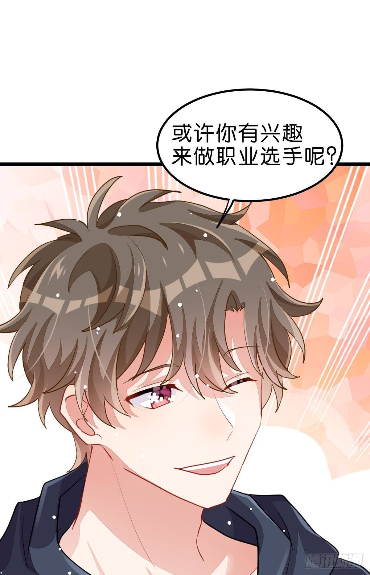 和心一爸爸的世纪会晤(1/3)-第34话