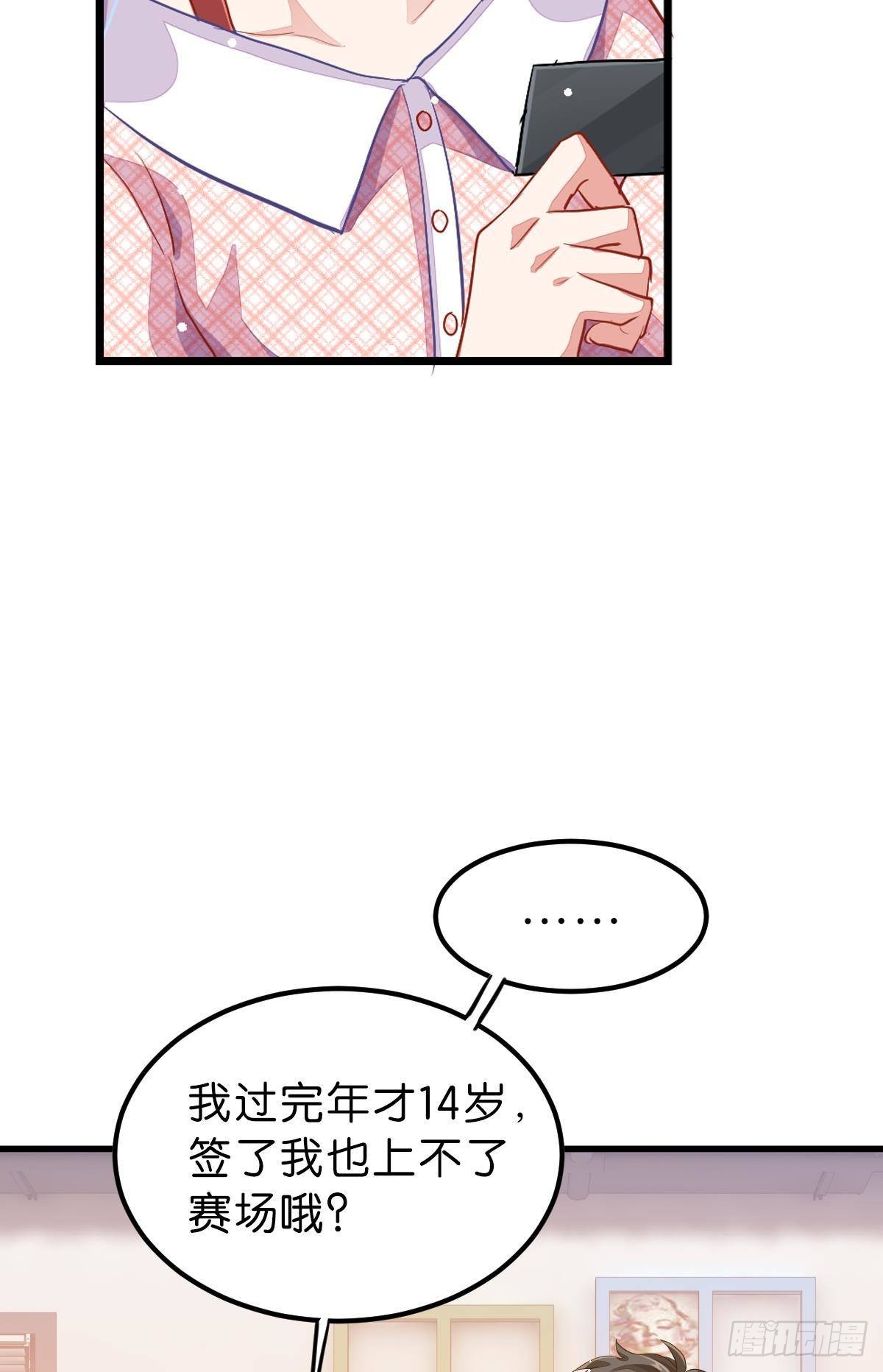 和心一爸爸的世纪会晤(1/3)-第34话