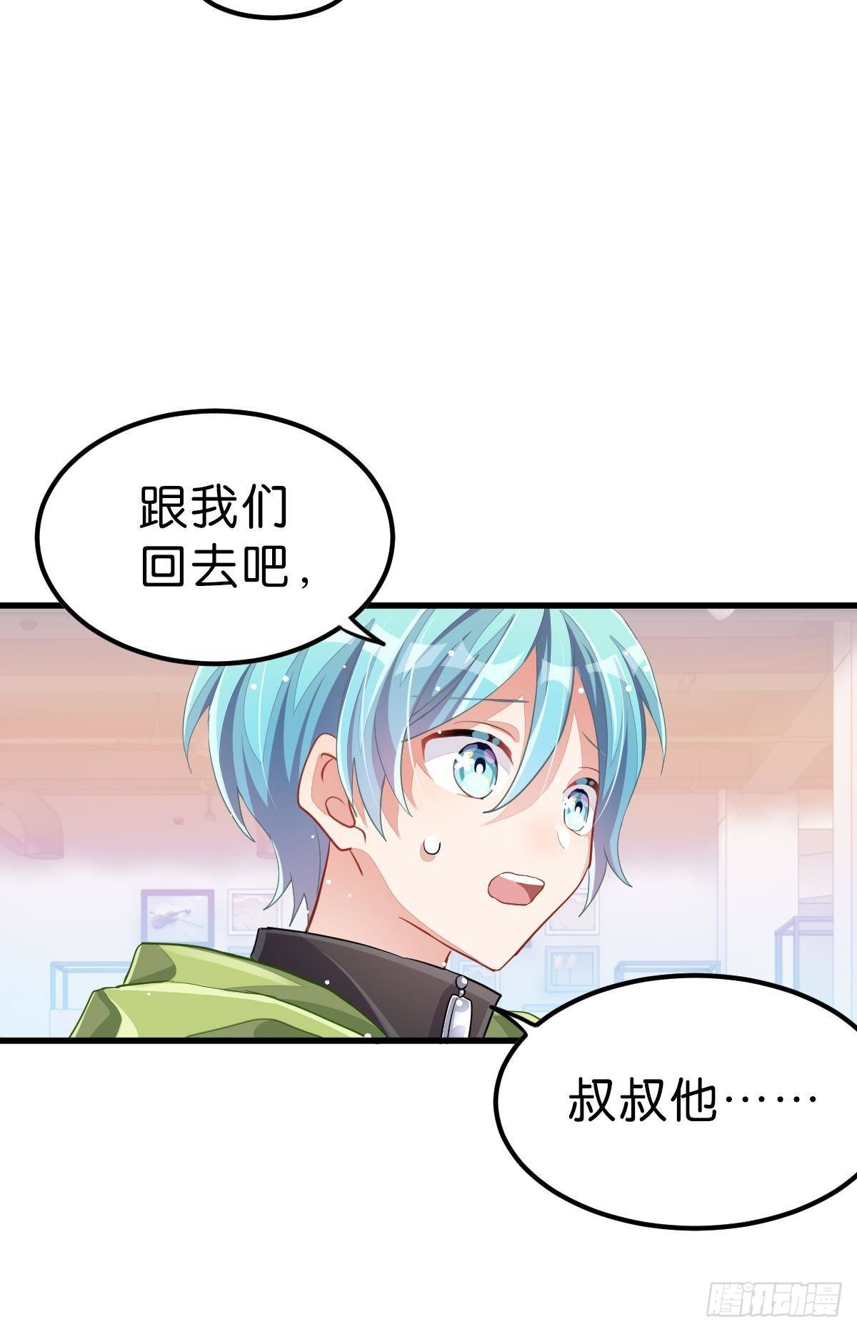 和心一爸爸的世纪会晤(1/3)-第34话