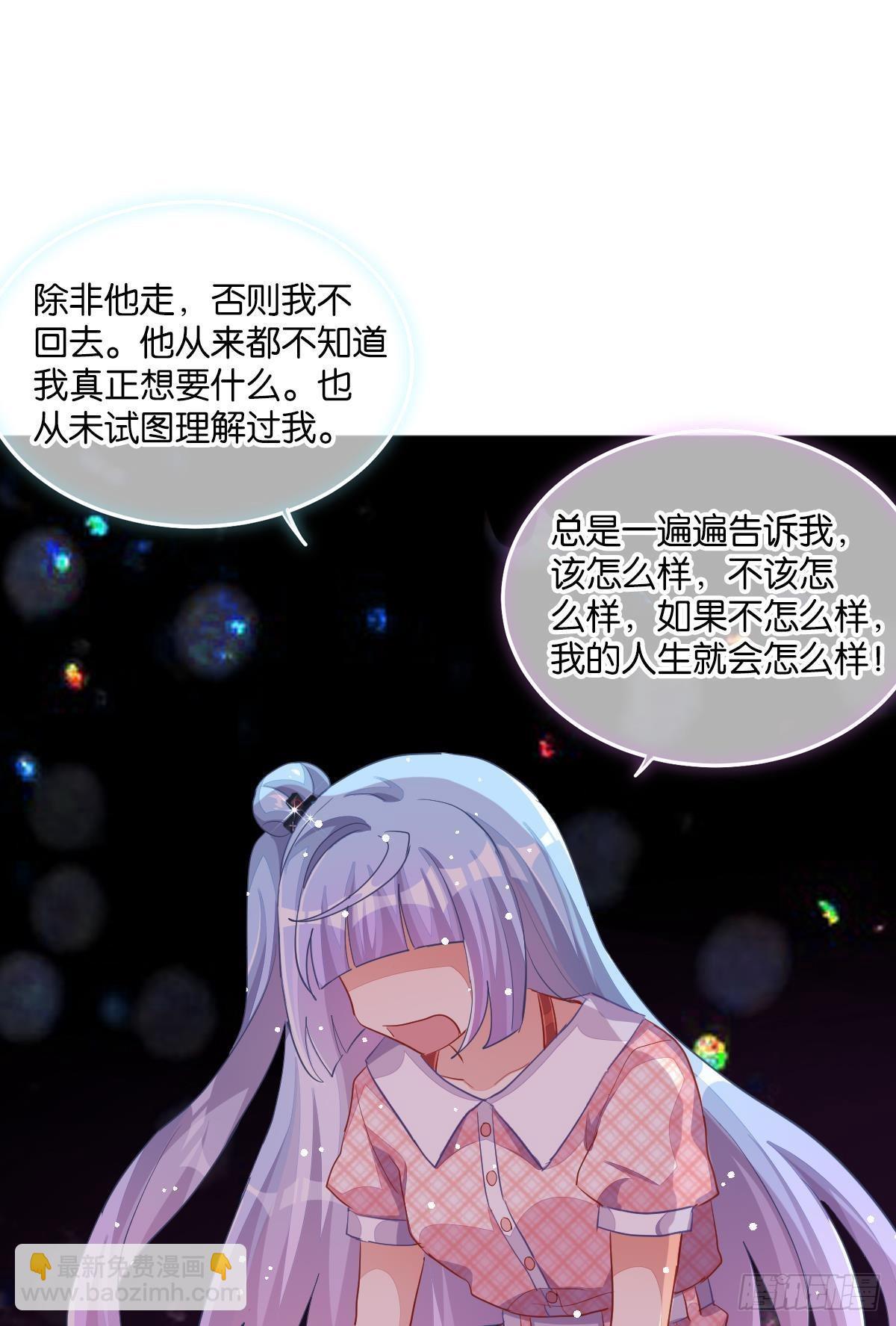 和心一爸爸的世纪会晤(1/3)-第34话