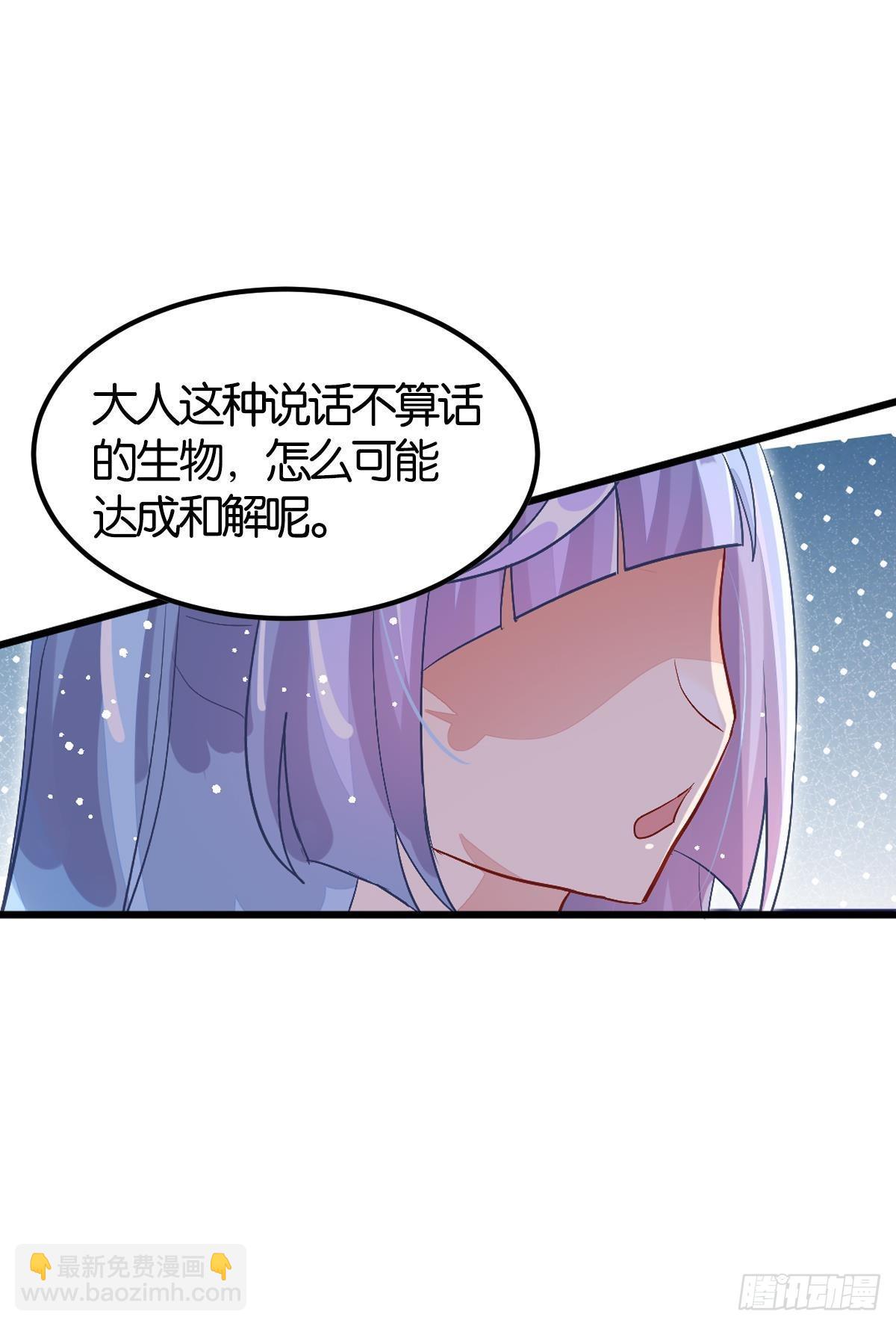 和心一爸爸的世纪会晤(1/3)-第34话