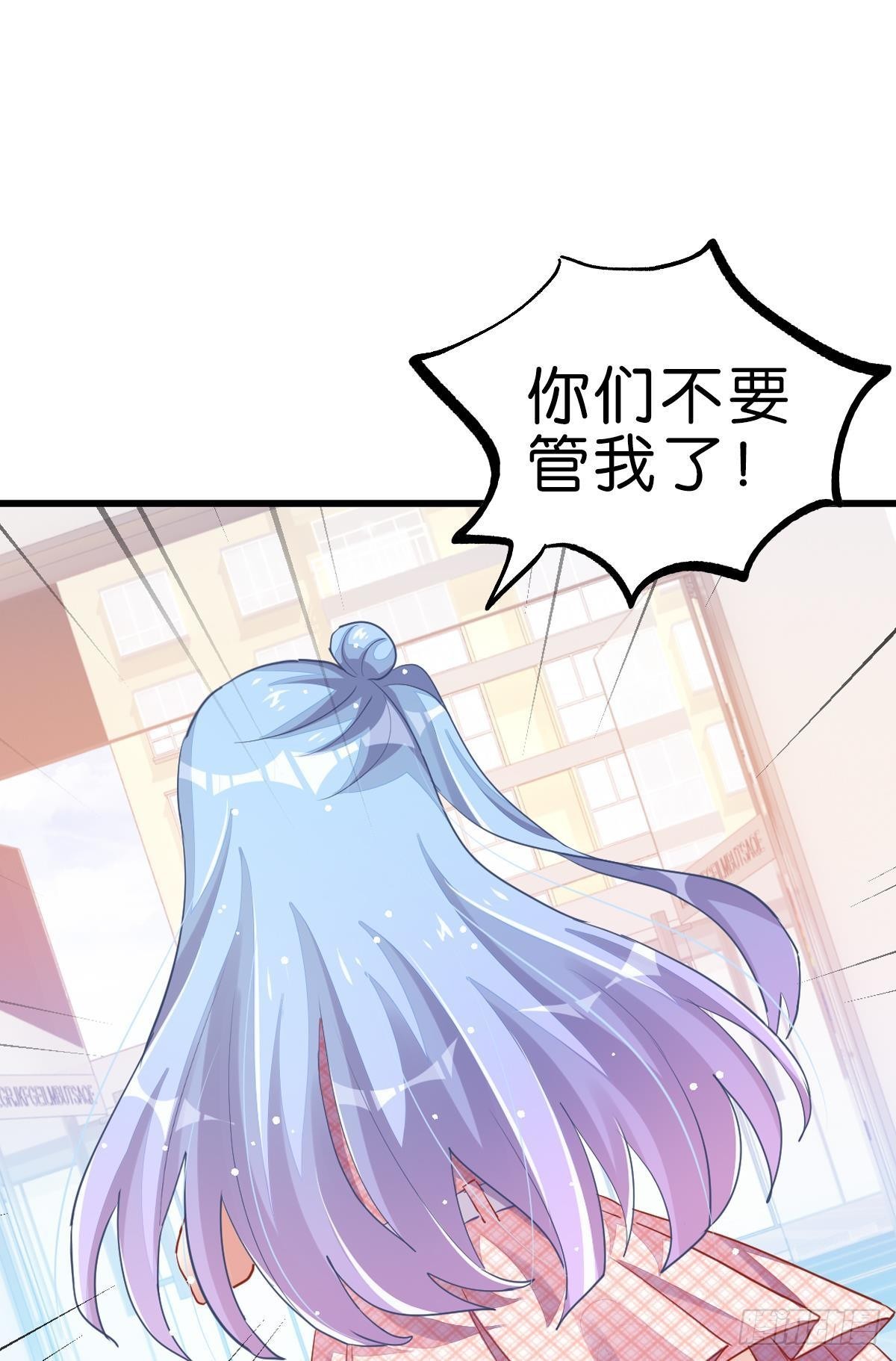 和心一爸爸的世纪会晤(1/3)-第34话