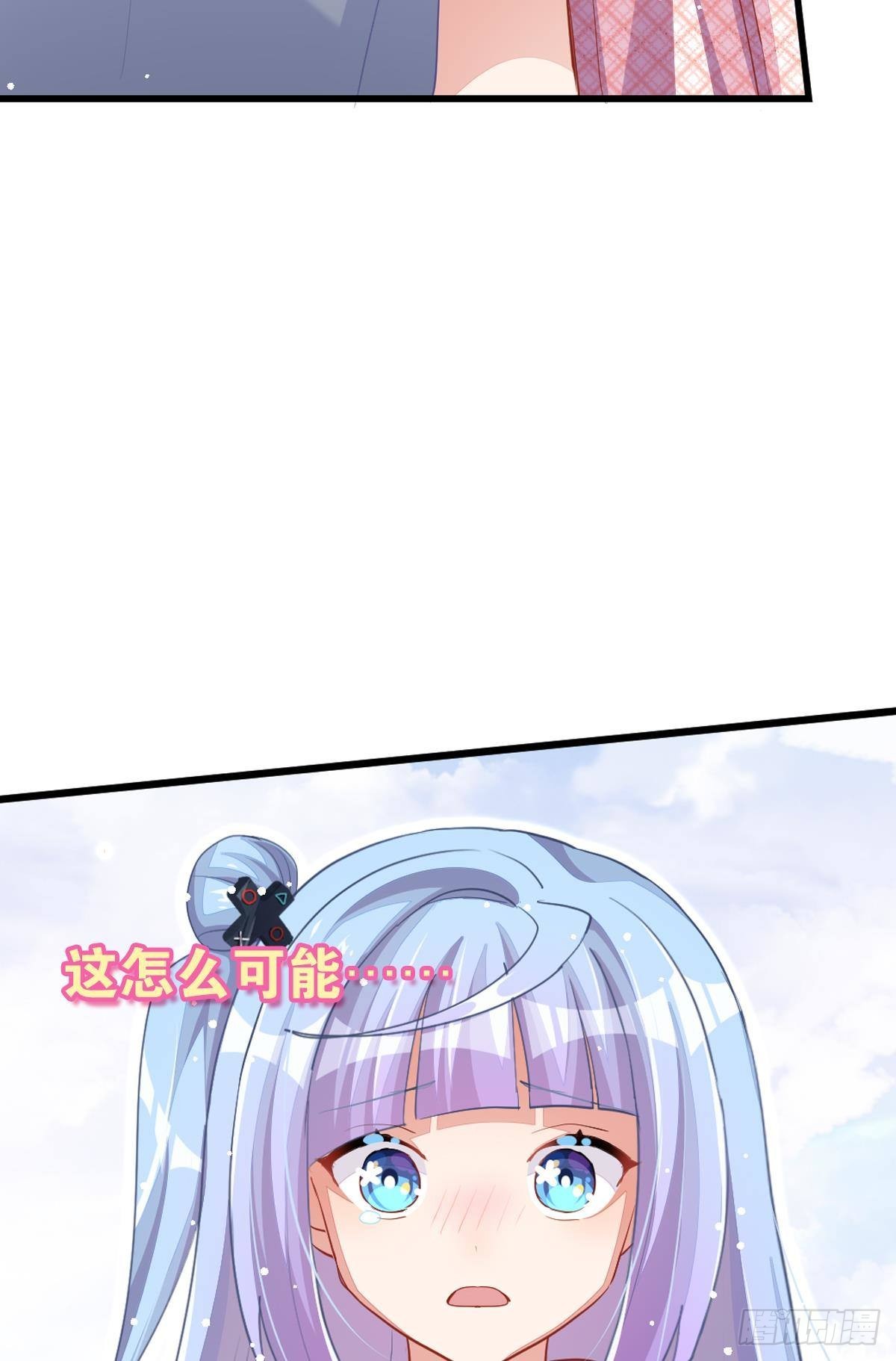和心一爸爸的世纪会晤(1/3)-第34话