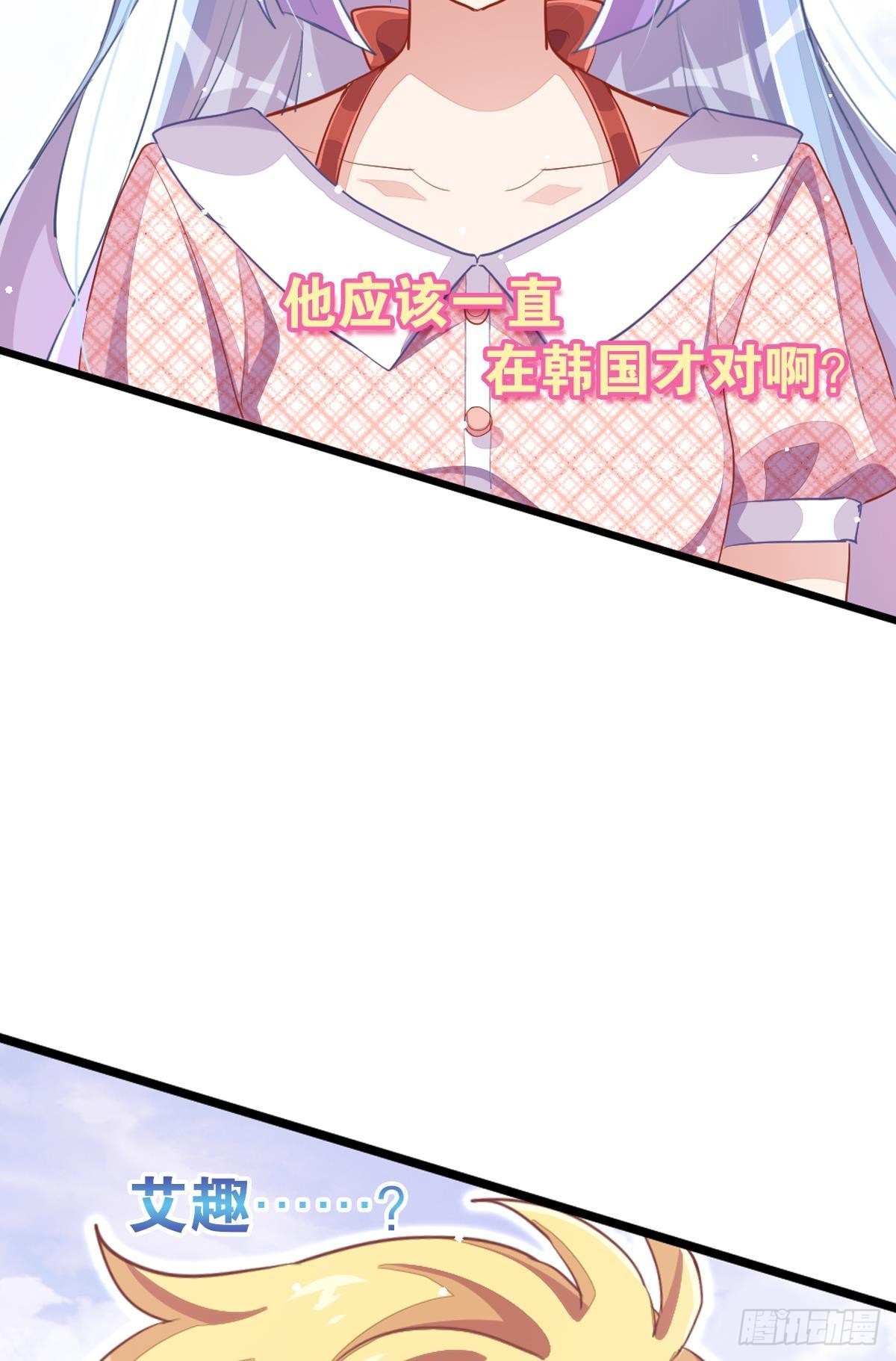 和心一爸爸的世纪会晤(1/3)-第34话
