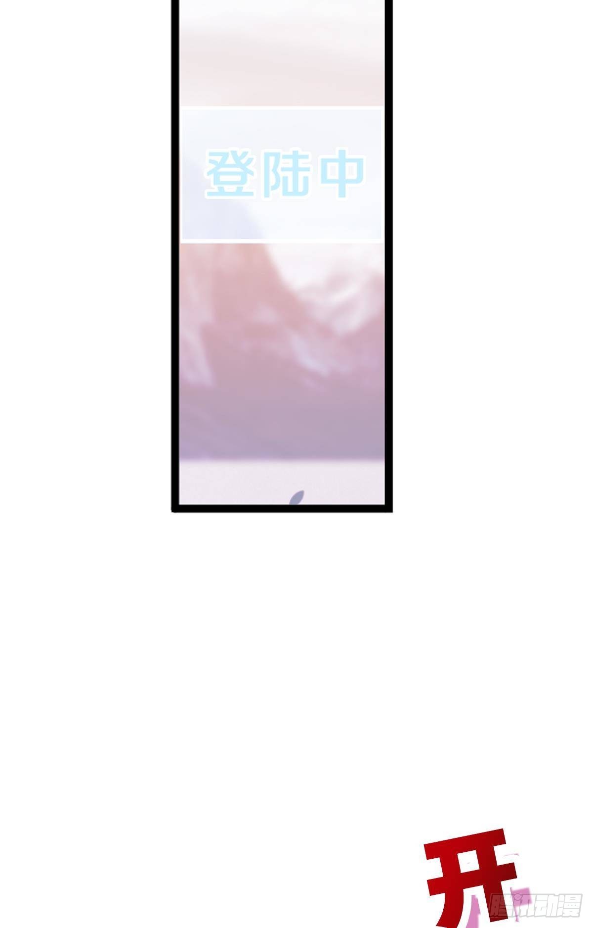 和心一爸爸的世纪会晤(1/3)-第34话