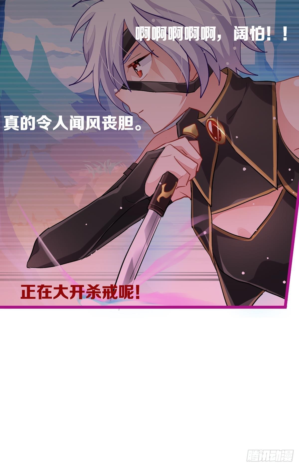 和心一爸爸的世纪会晤(1/3)-第34话