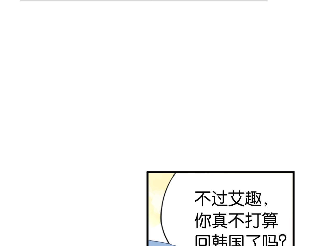 第35话 非你不可(1/5)-第40话