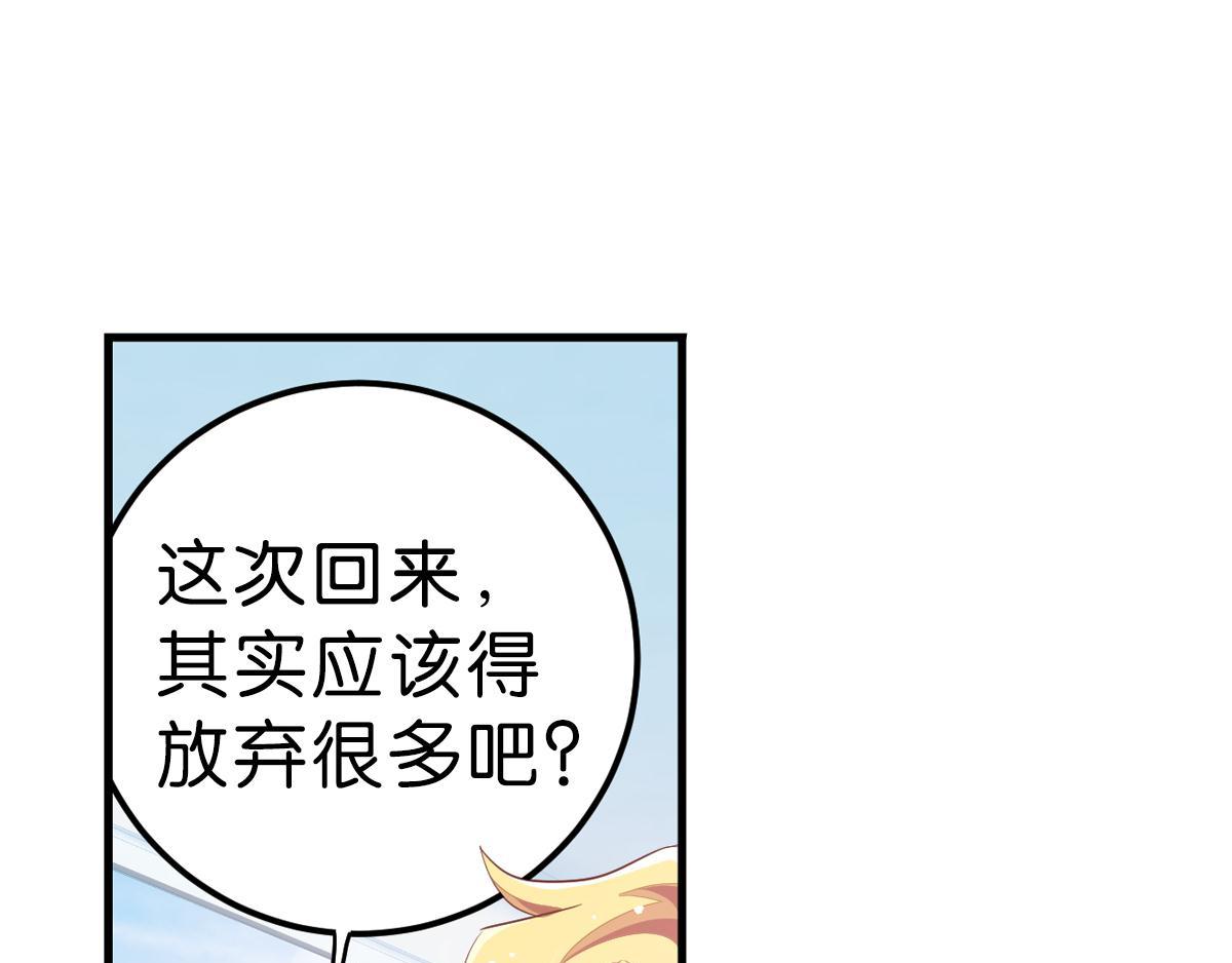 第35话 非你不可(1/5)-第40话