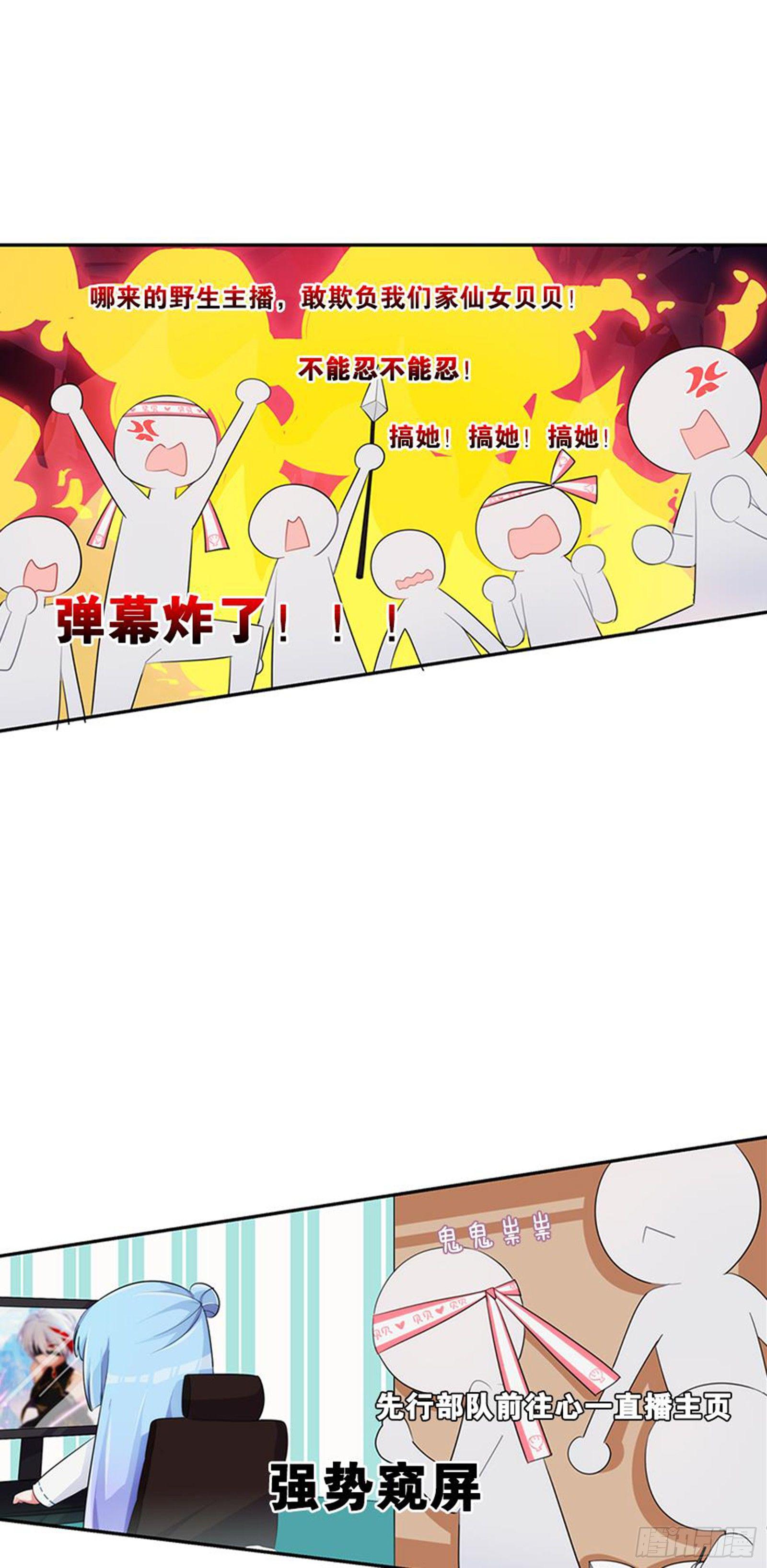 输不是输，赢不是赢(1/2)-第6话