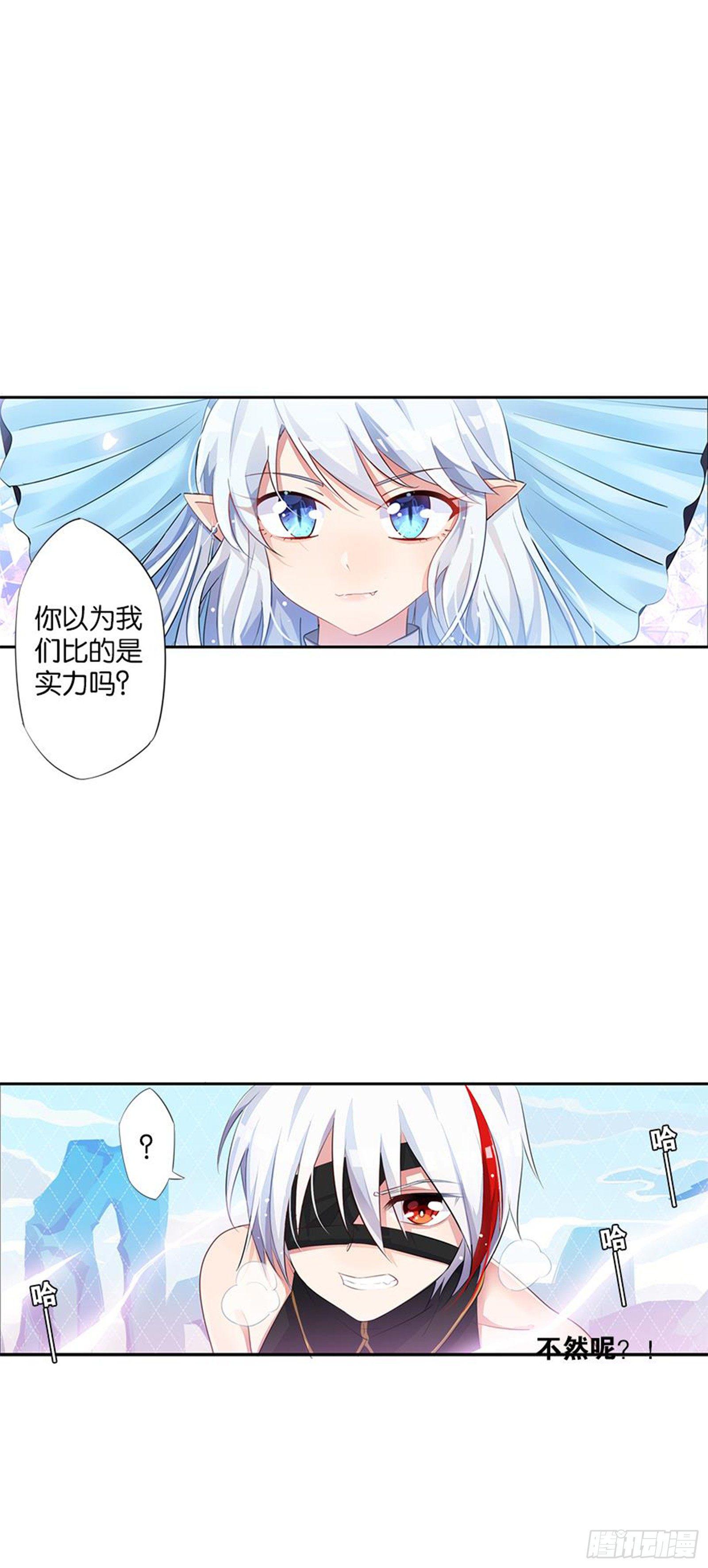 输不是输，赢不是赢(1/2)-第6话
