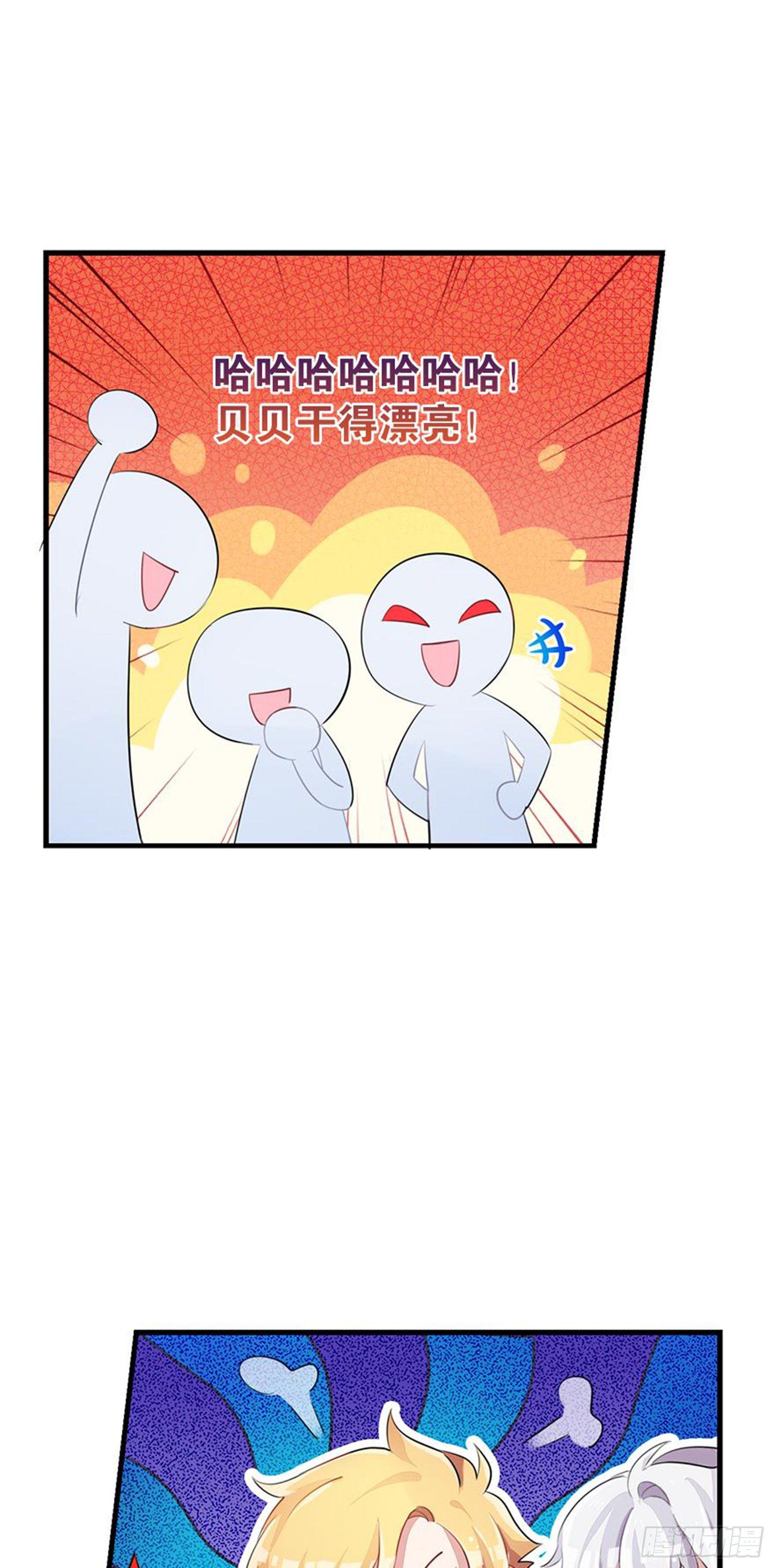 输不是输，赢不是赢(1/2)-第6话