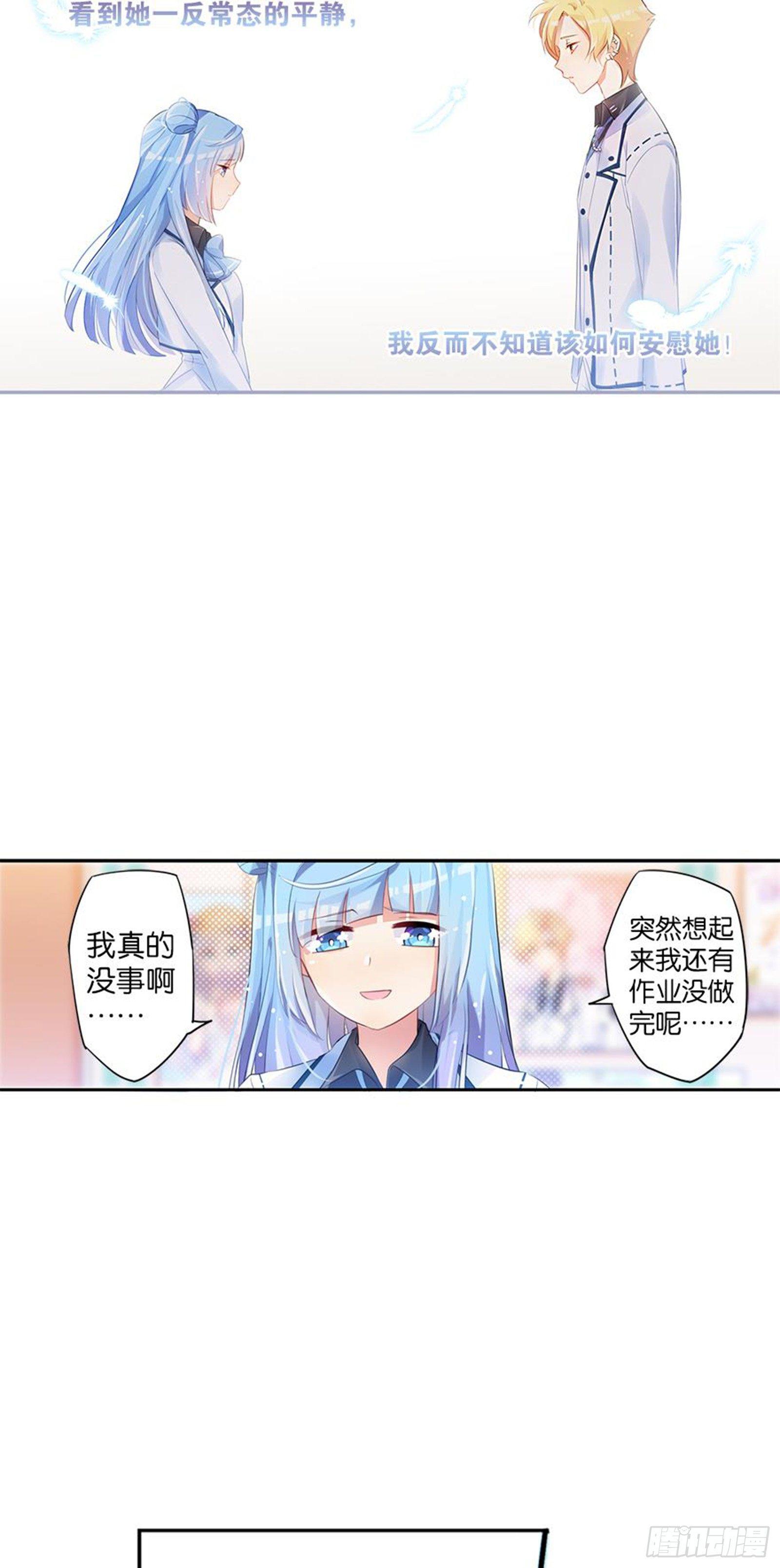 输不是输，赢不是赢(1/2)-第6话