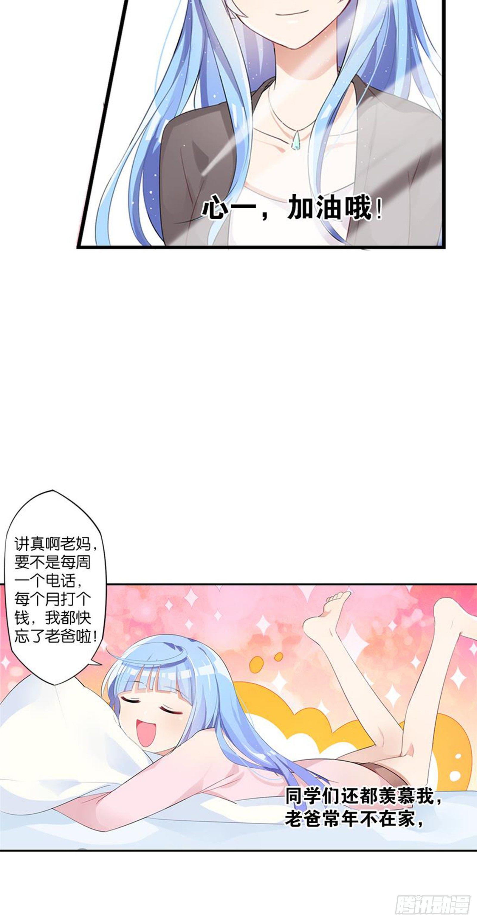 输不是输，赢不是赢(1/2)-第6话