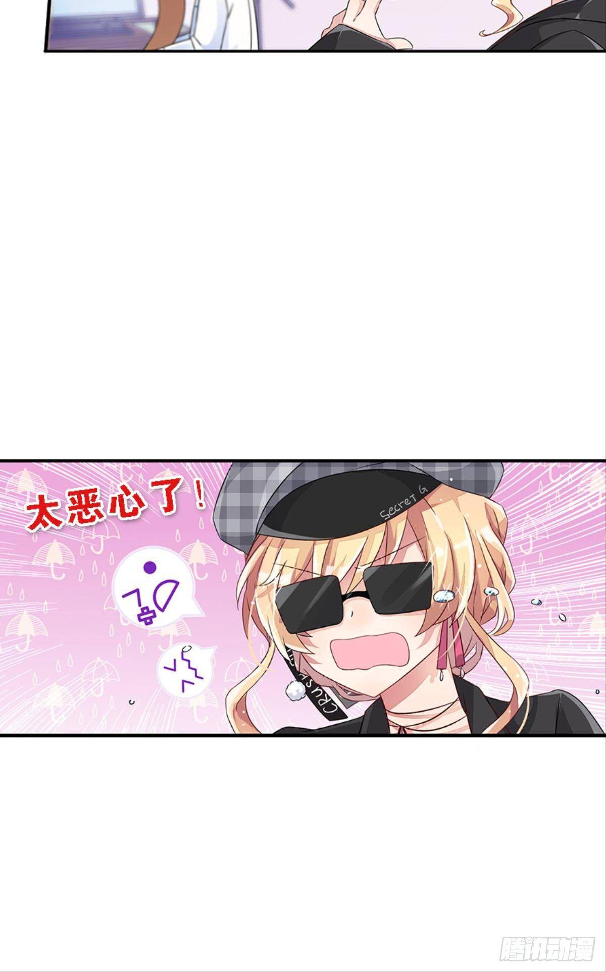传说中的后援会？！(1/2)-第10话