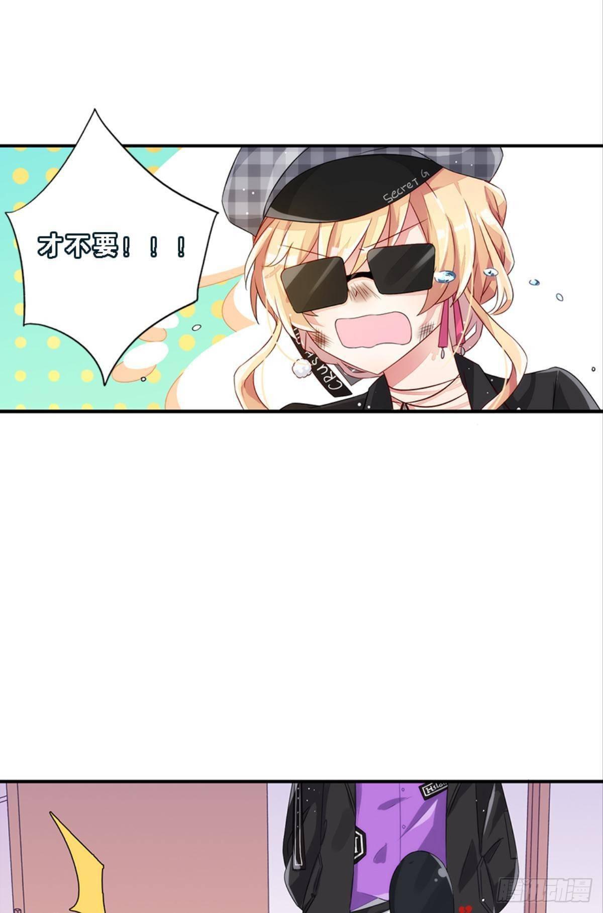 传说中的后援会？！(1/2)-第10话