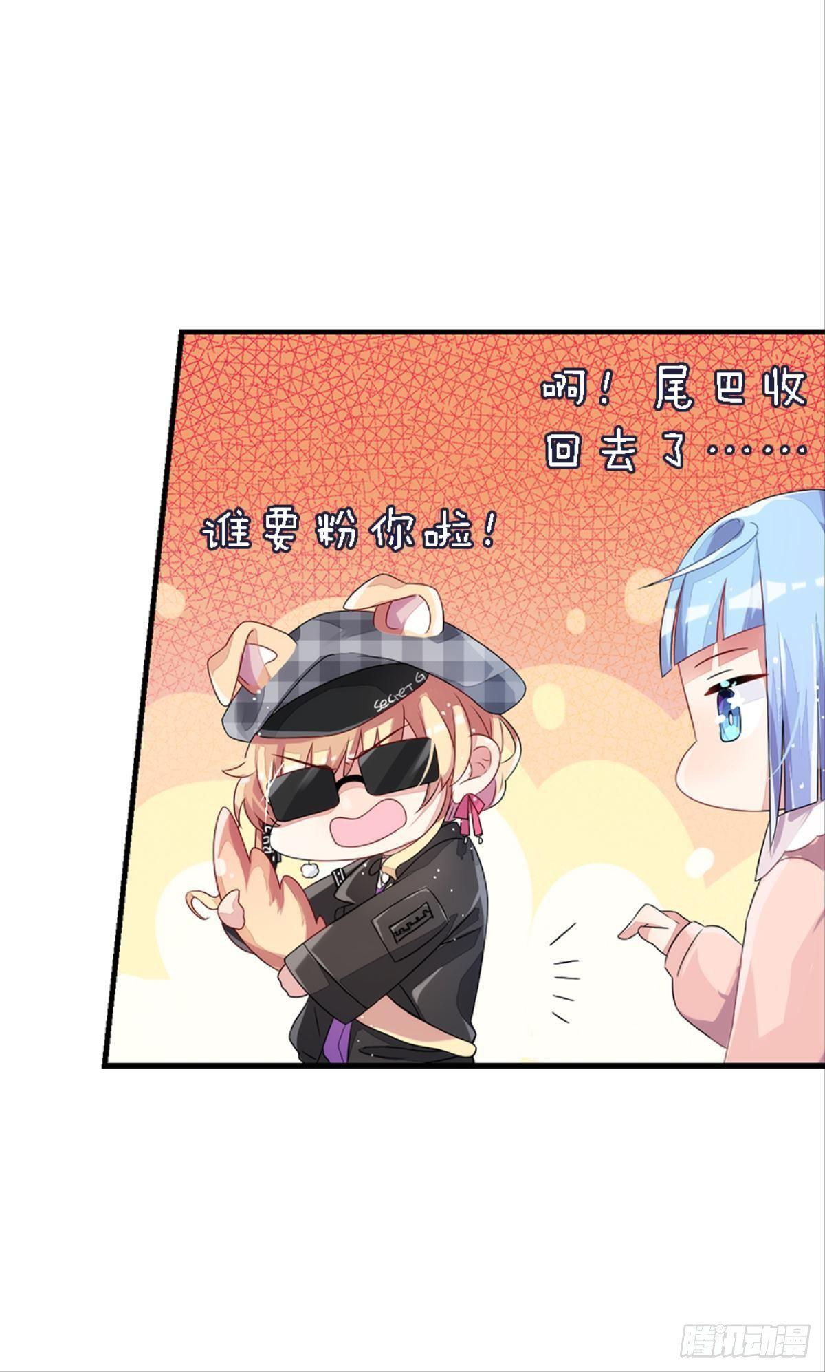 传说中的后援会？！(1/2)-第10话