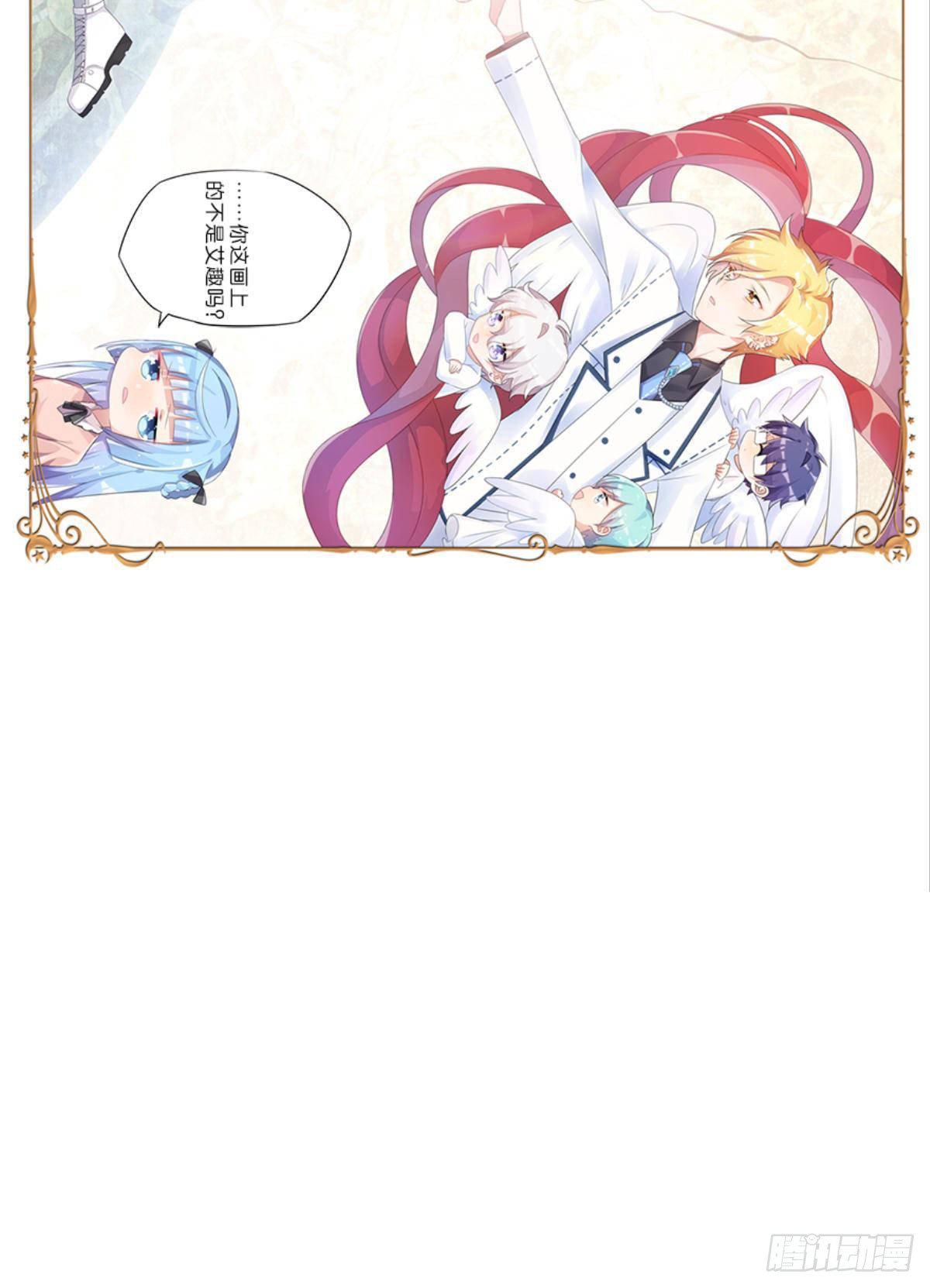 传说中的后援会？！(1/2)-第10话