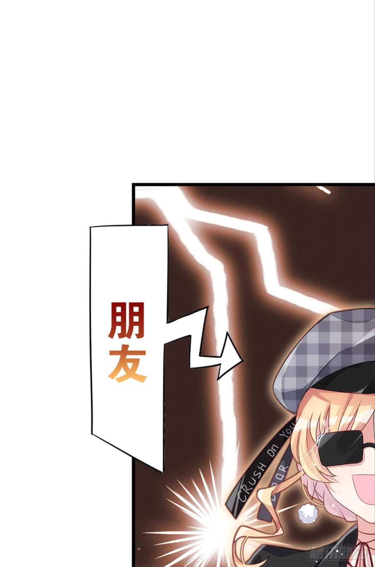 传说中的后援会？！(1/2)-第10话