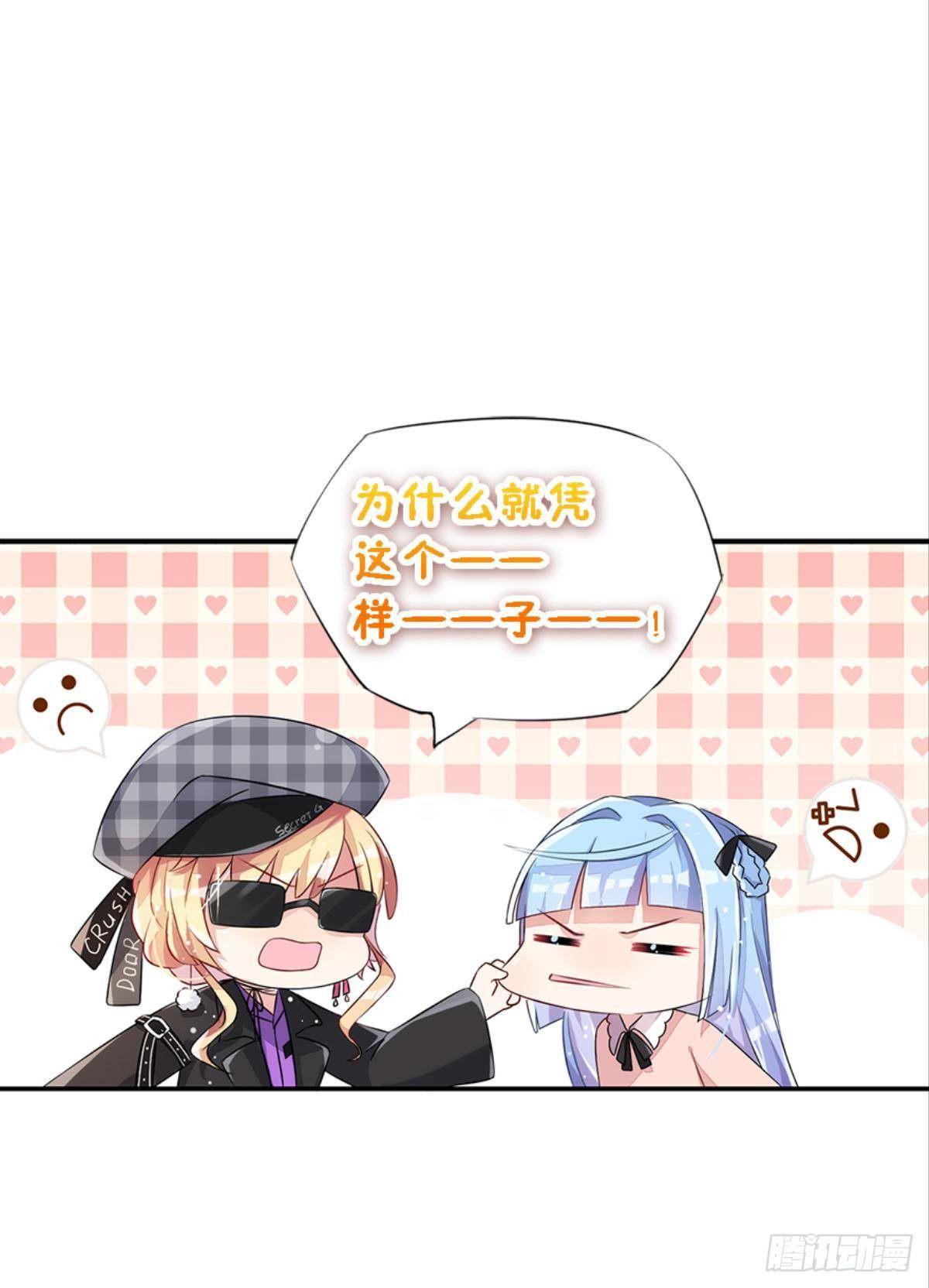 传说中的后援会？！(1/2)-第10话