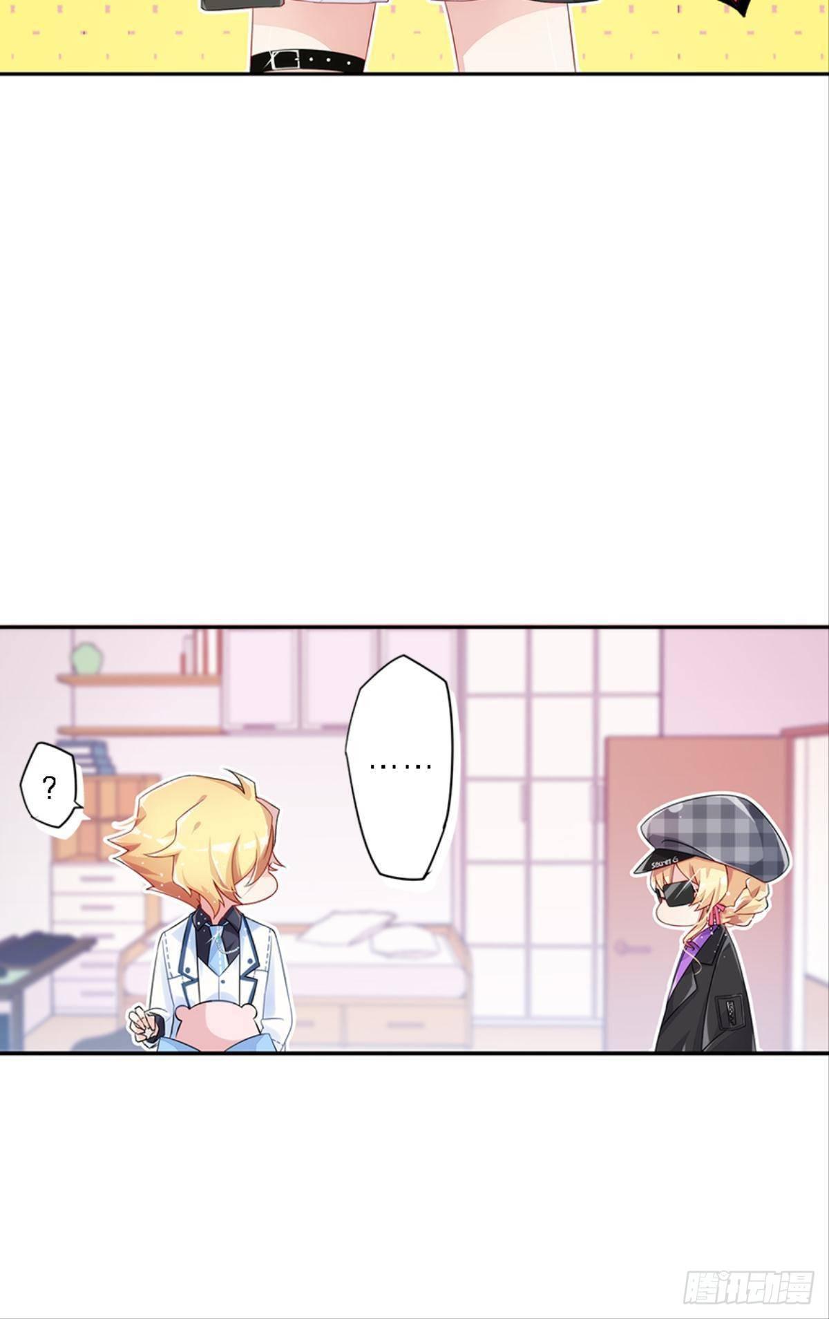 传说中的后援会？！(1/2)-第10话