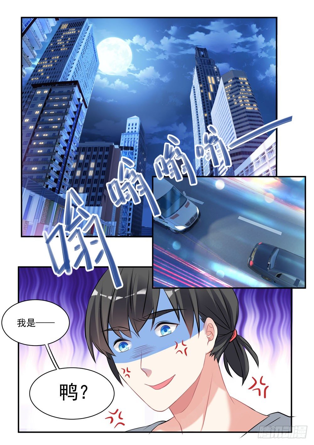 016话 人家暗恋的人是你啊！-第18话