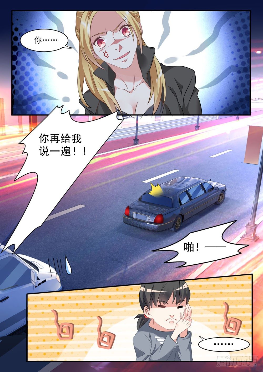 016话 人家暗恋的人是你啊！-第18话