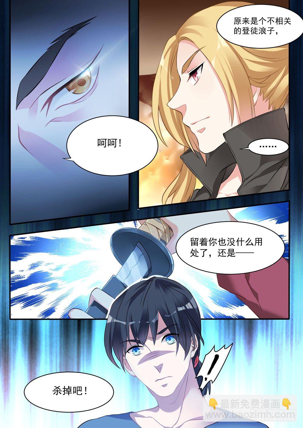 016话 人家暗恋的人是你啊！-第18话