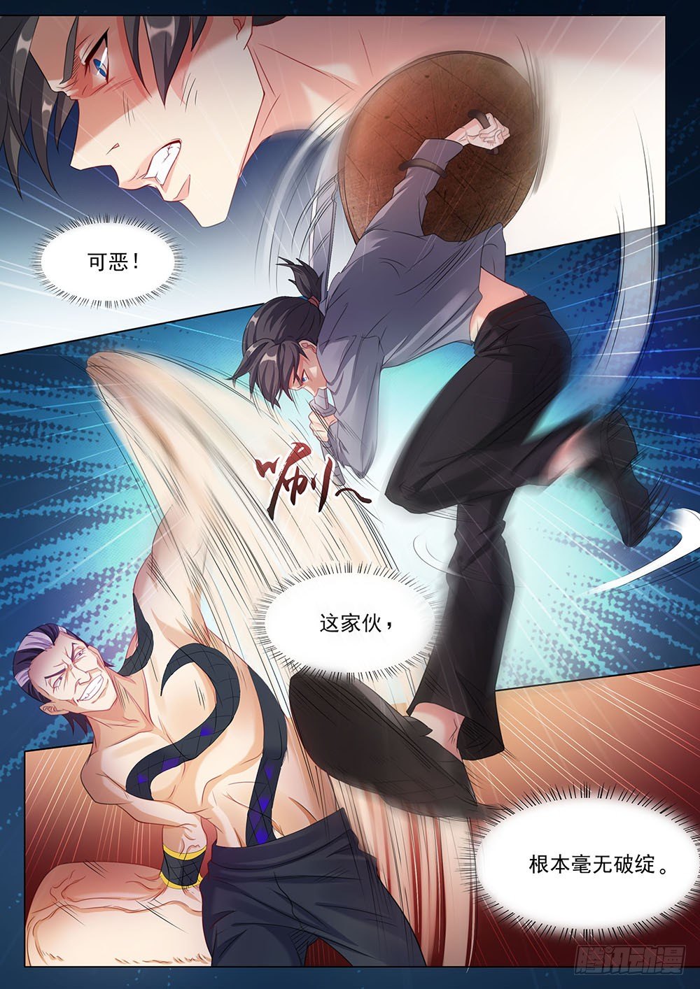 031话 肌肉控制-第34话