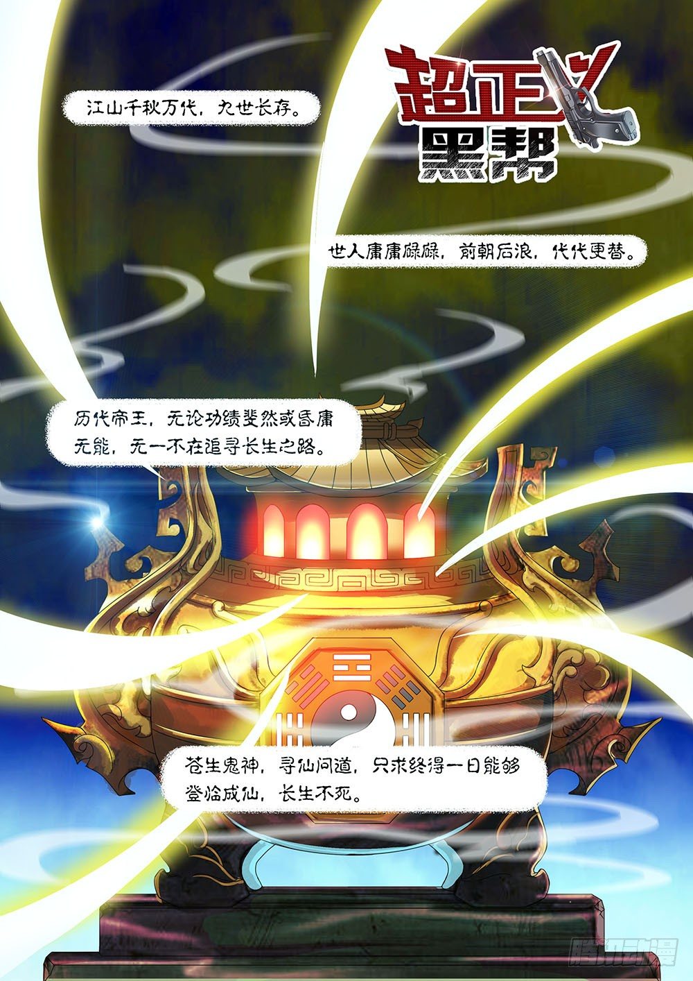 037话 斗兽场上的外蛮美人-第40话