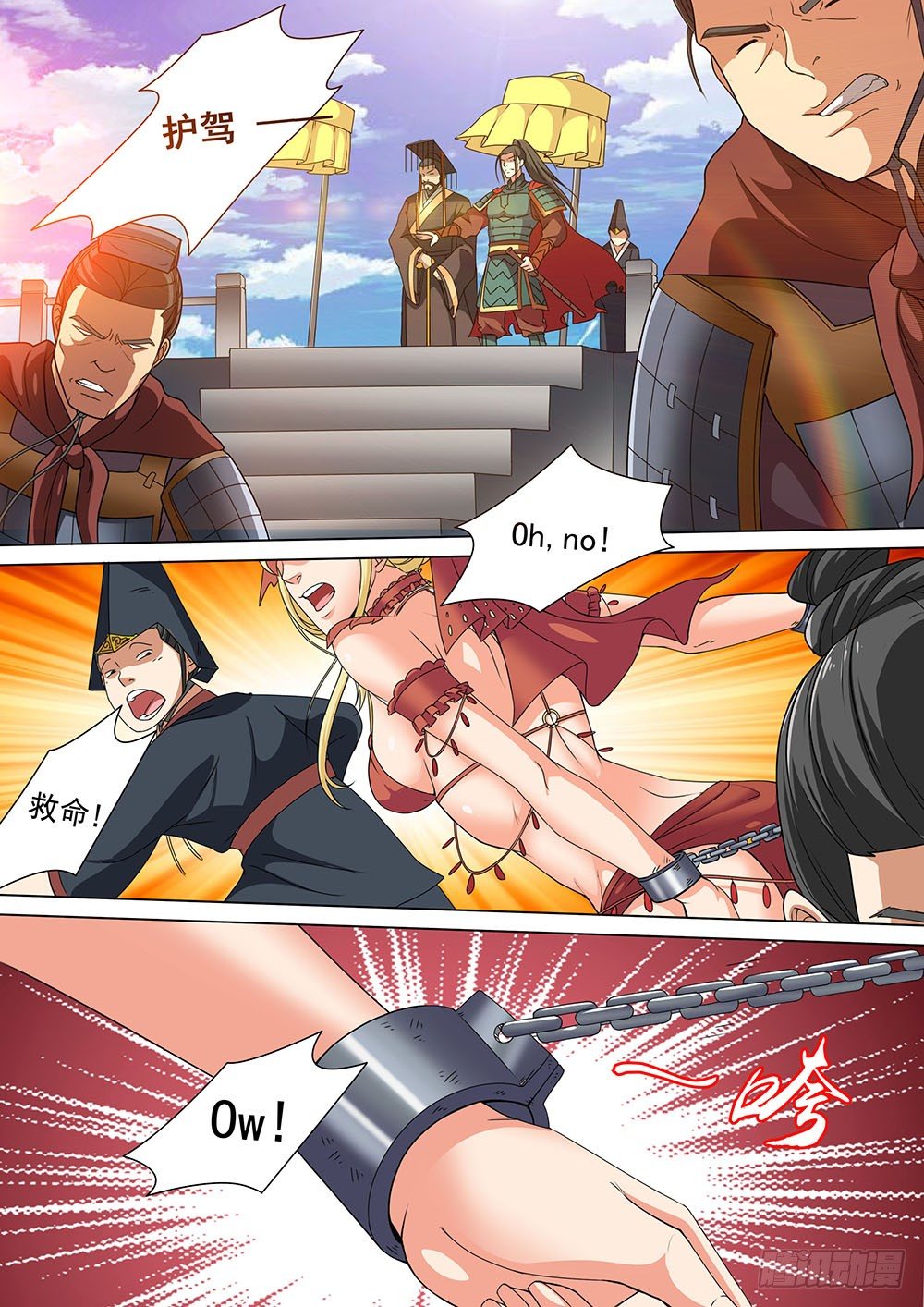 037话 斗兽场上的外蛮美人-第40话