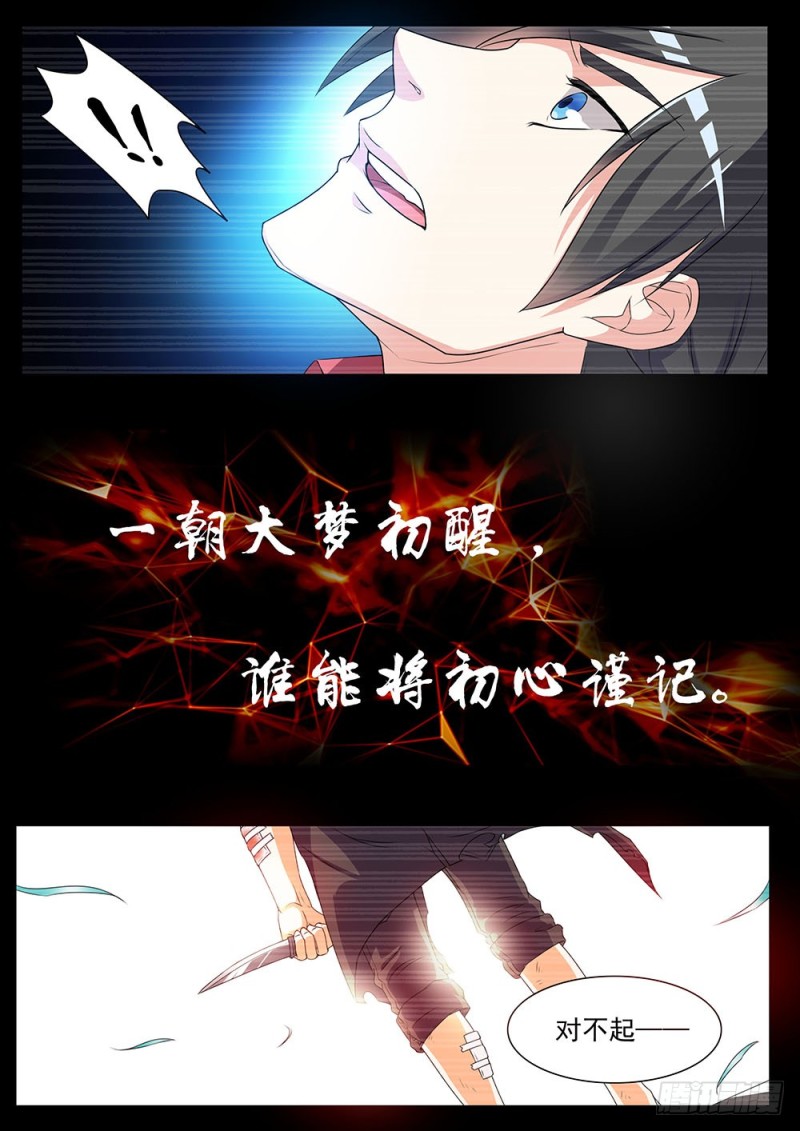 041话 重生-第44话