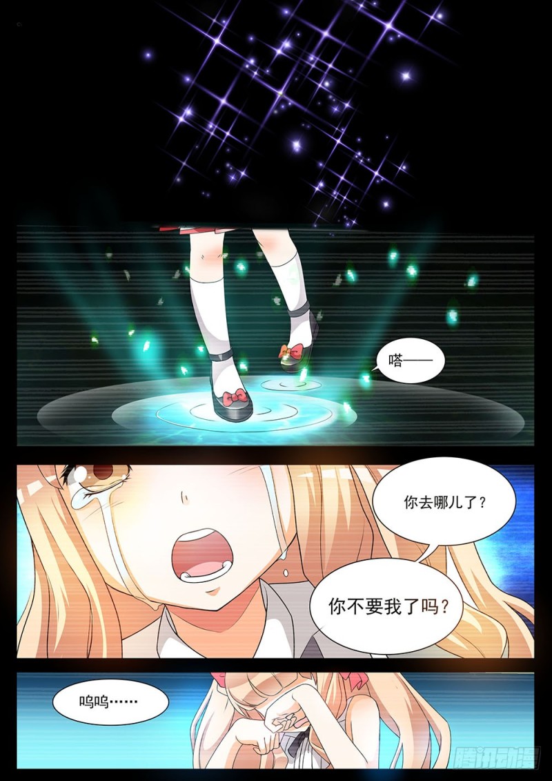 041话 重生-第44话