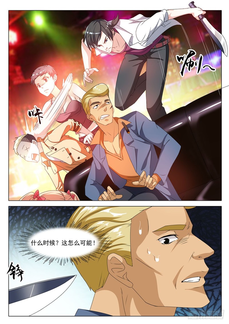 043话 单身汪秒变奶爸-第46话