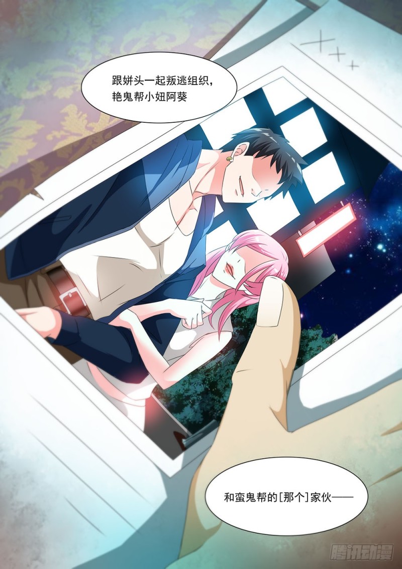 049话 缉拿私奔的小情侣-第52话