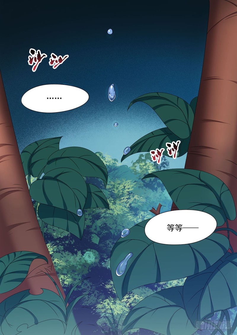 051话 你知道的太多了-第54话